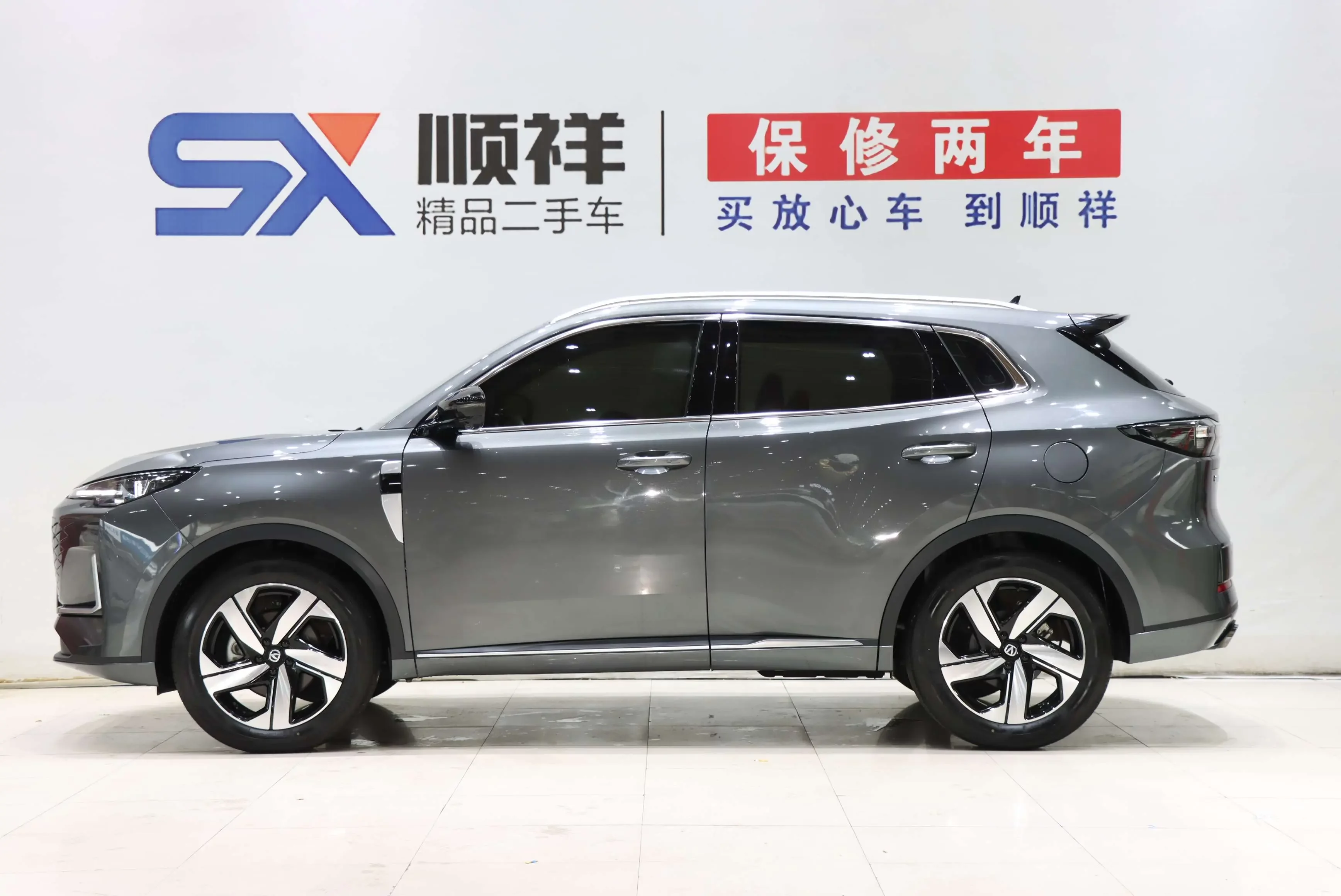 Changan CS55 PLUS