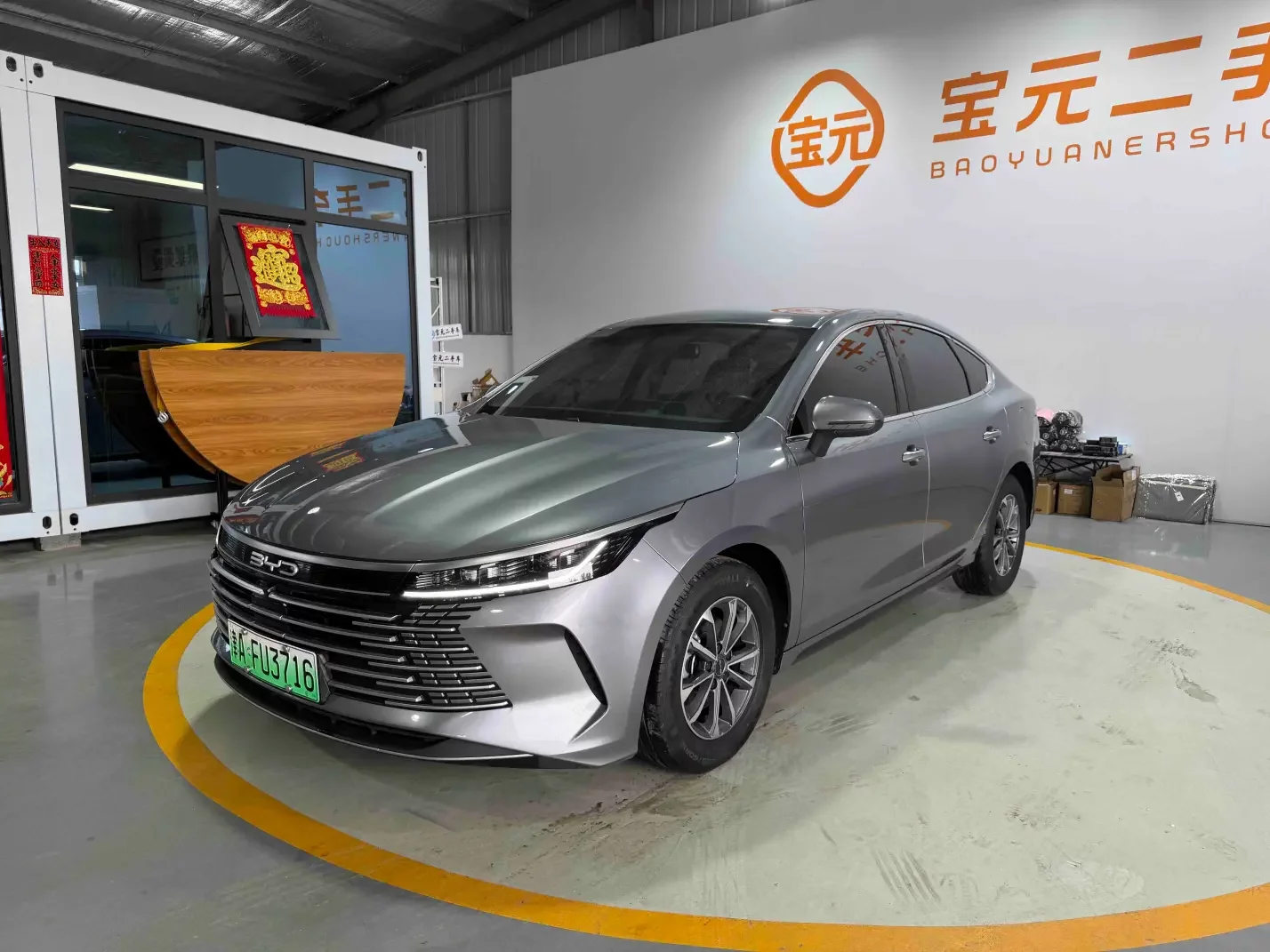 BYD Destroyer 05