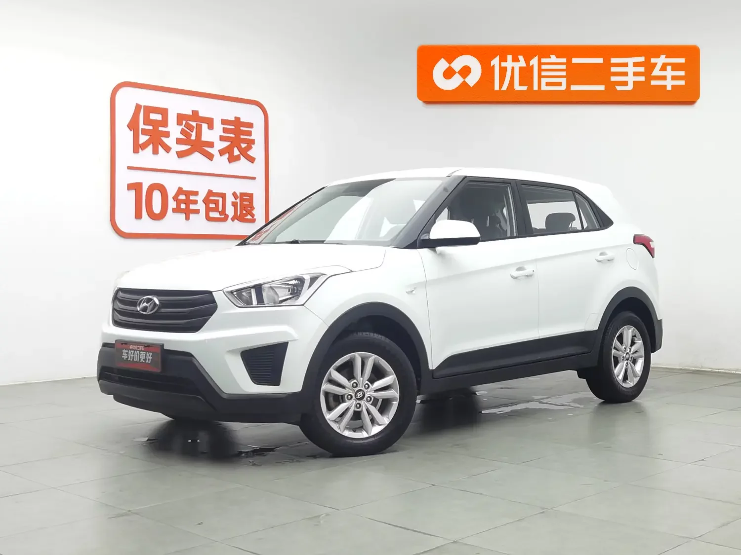 Hyundai ix25