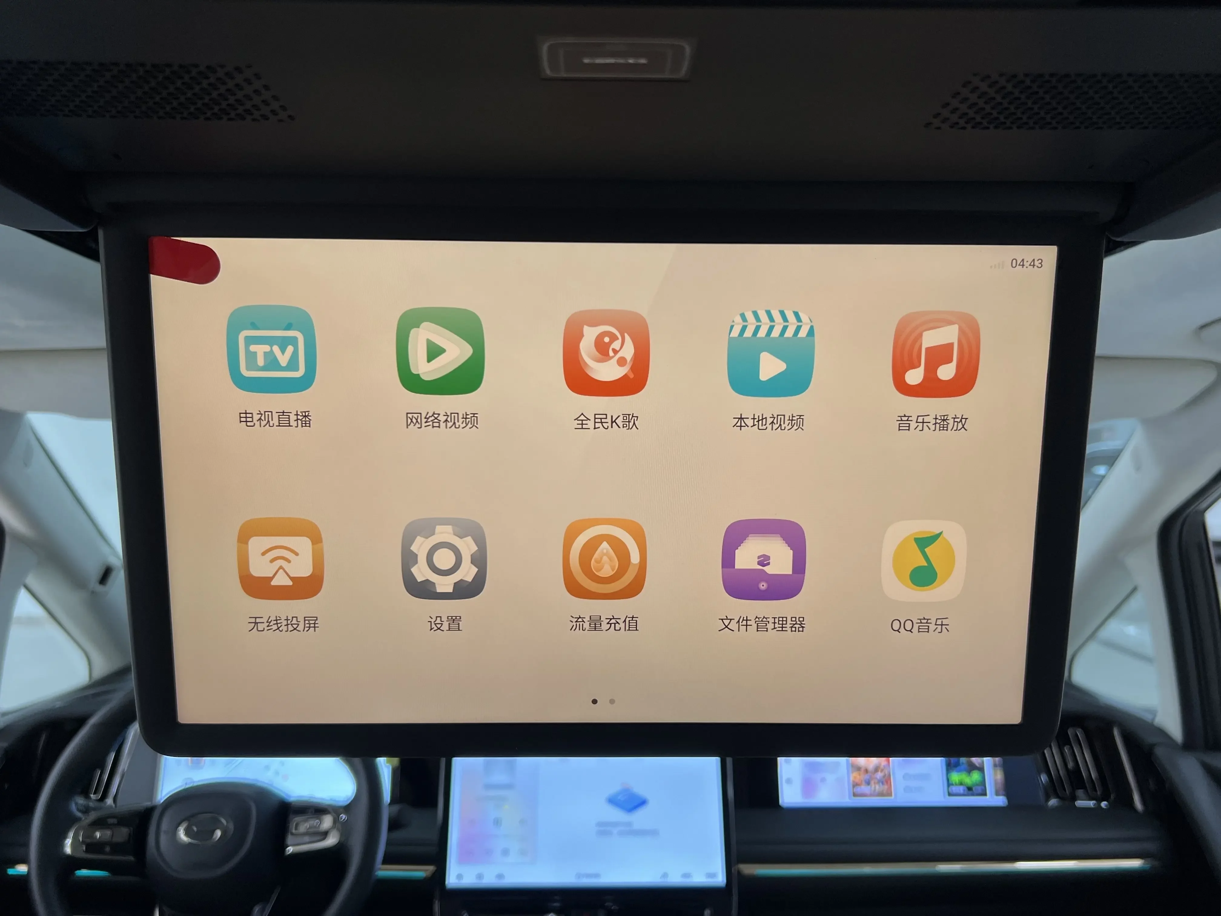 catalog-car-8
