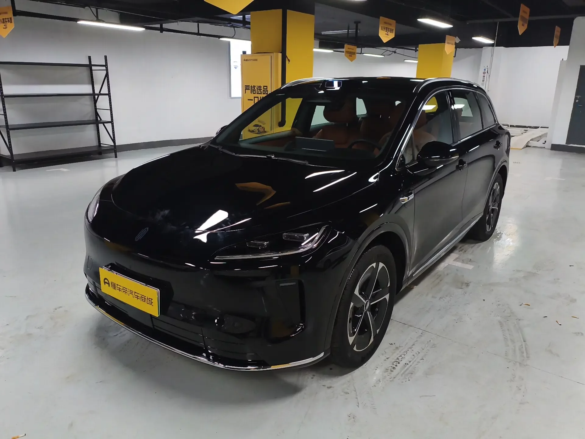 Shangjie H5