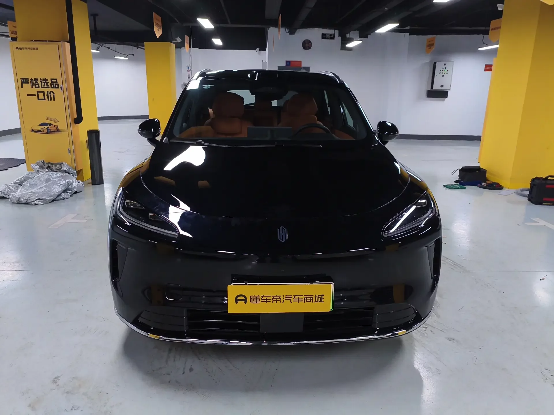 Shangjie H5