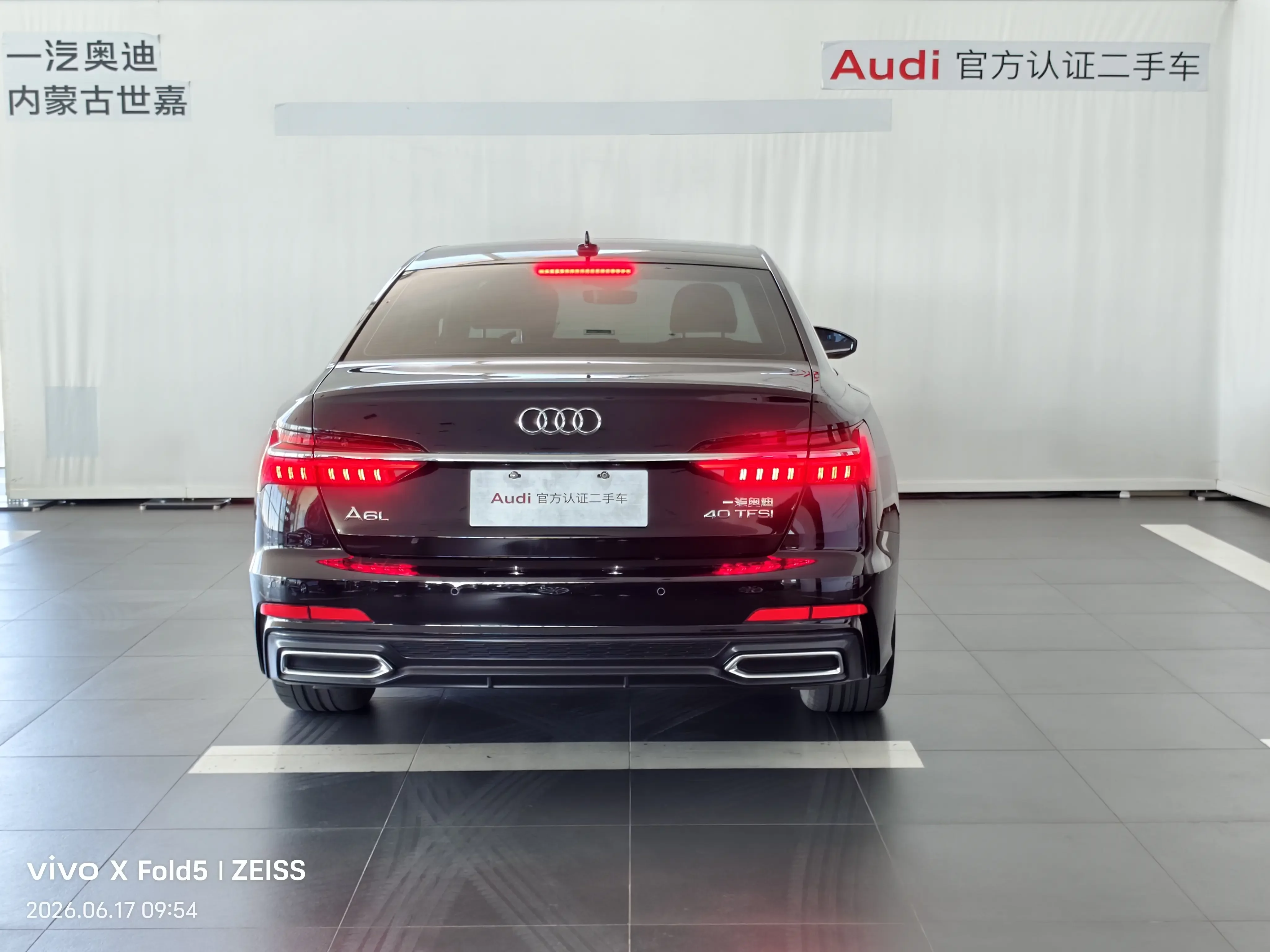Audi A6L
