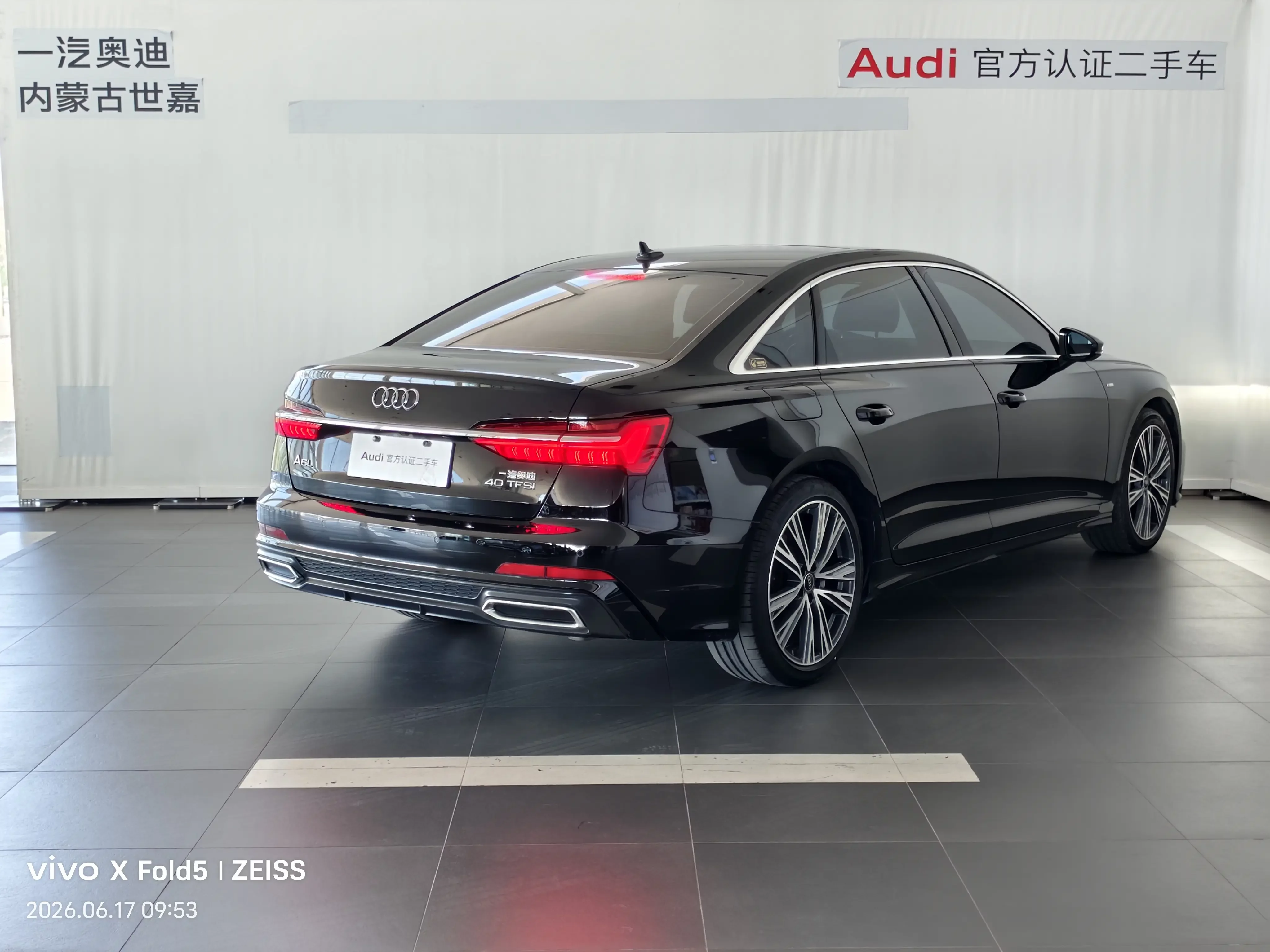 Audi A6L