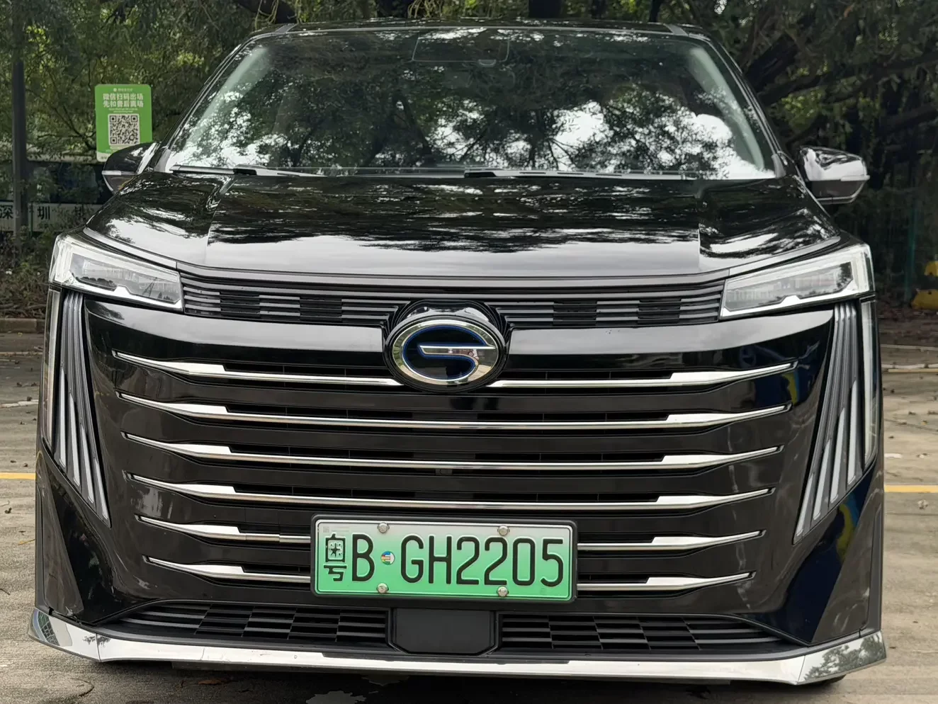 GAC Trumpchi E9 PHEV  из Китая