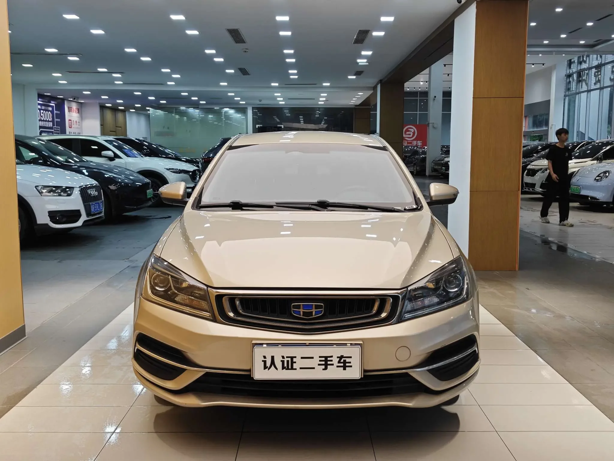 Geely emgrand