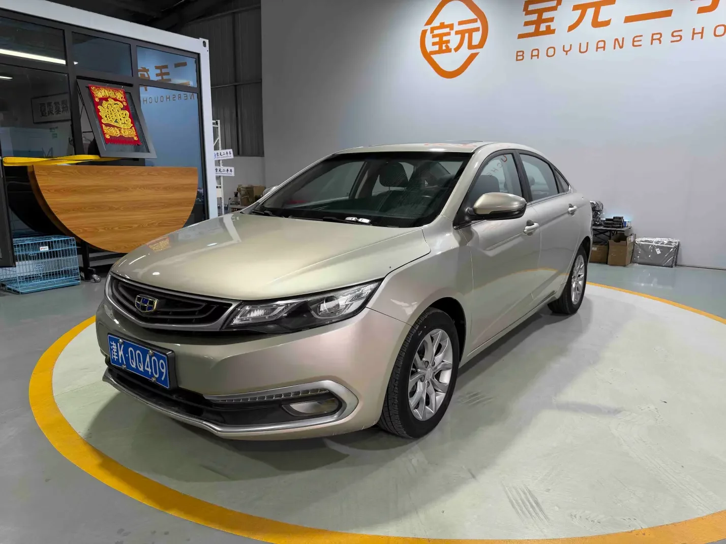 Geely Emgrand GL