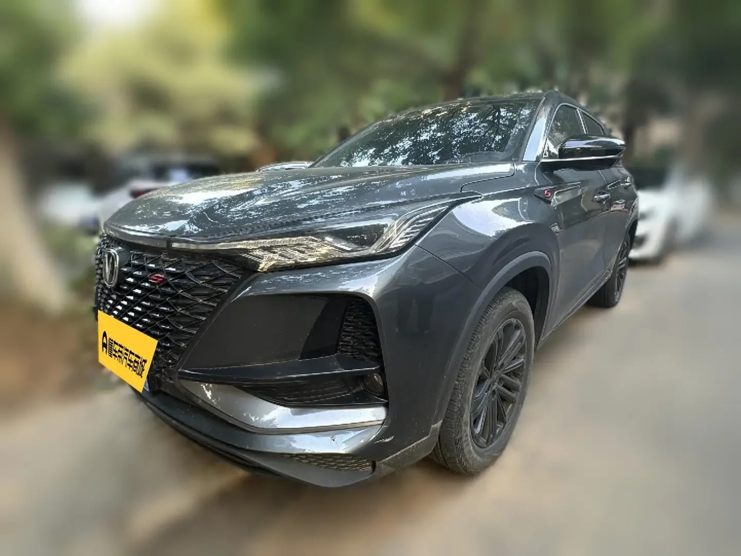 Changan CS75 PLUS