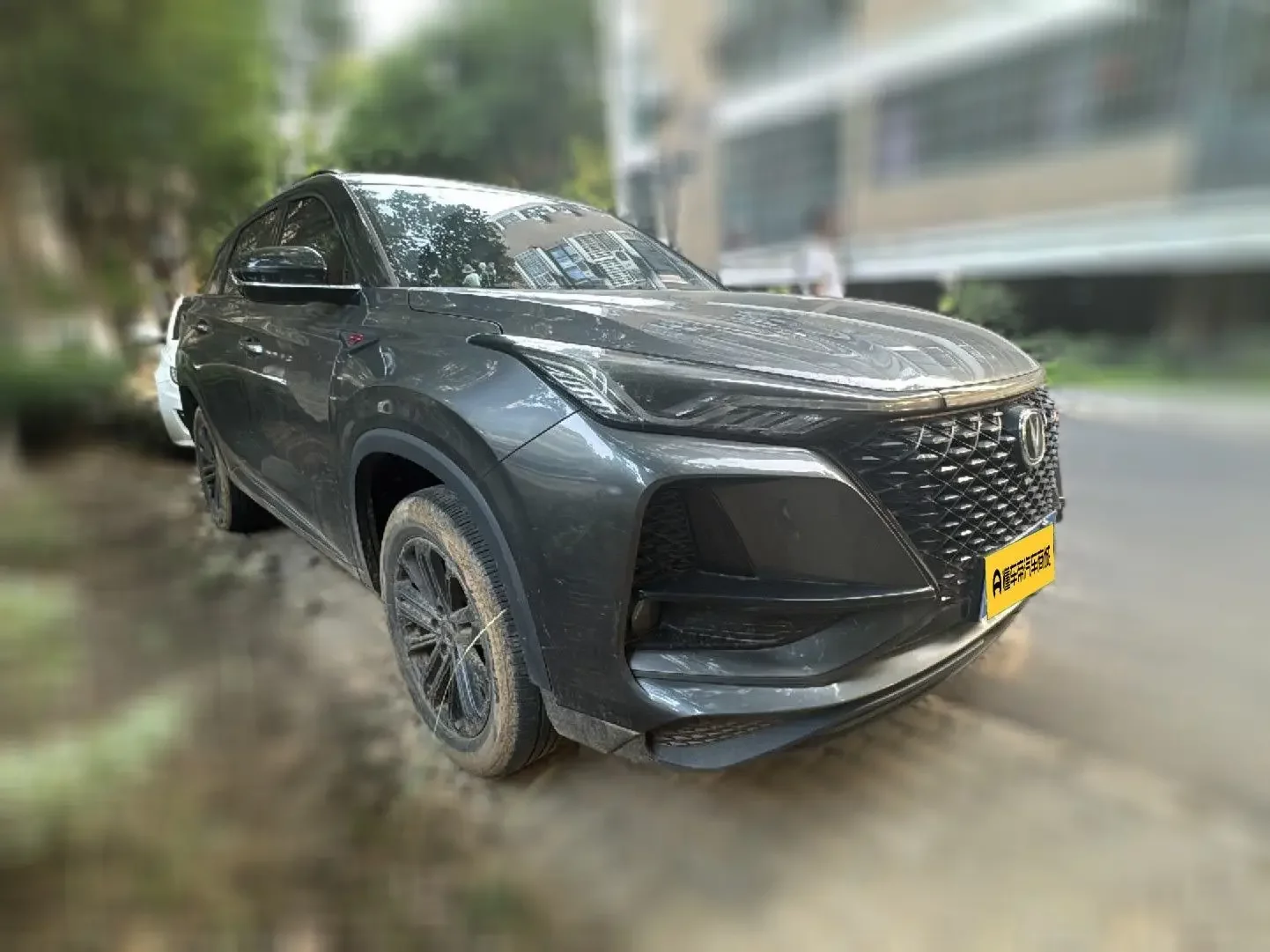 Changan CS75 PLUS