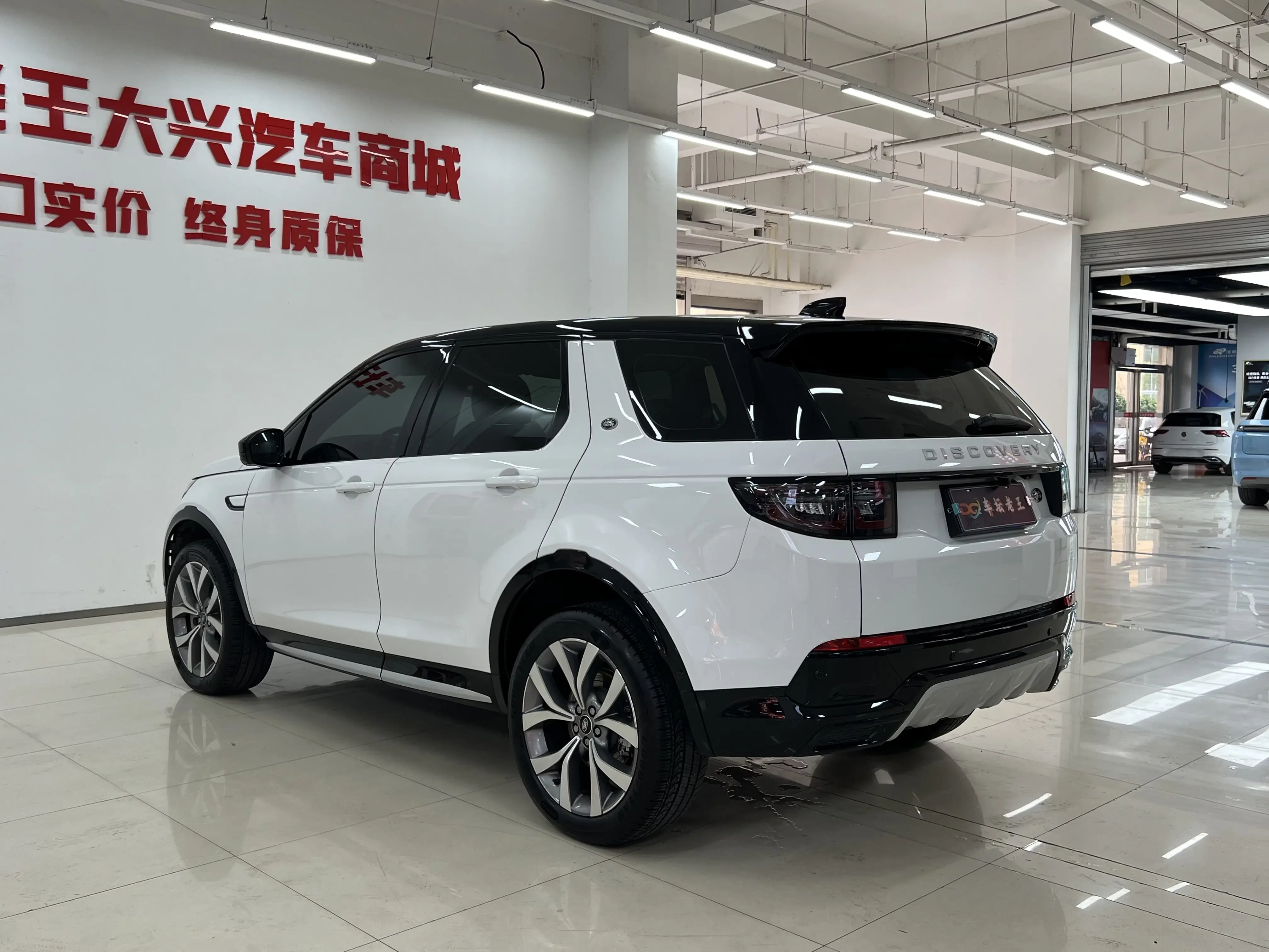Land Rover Discover Sports