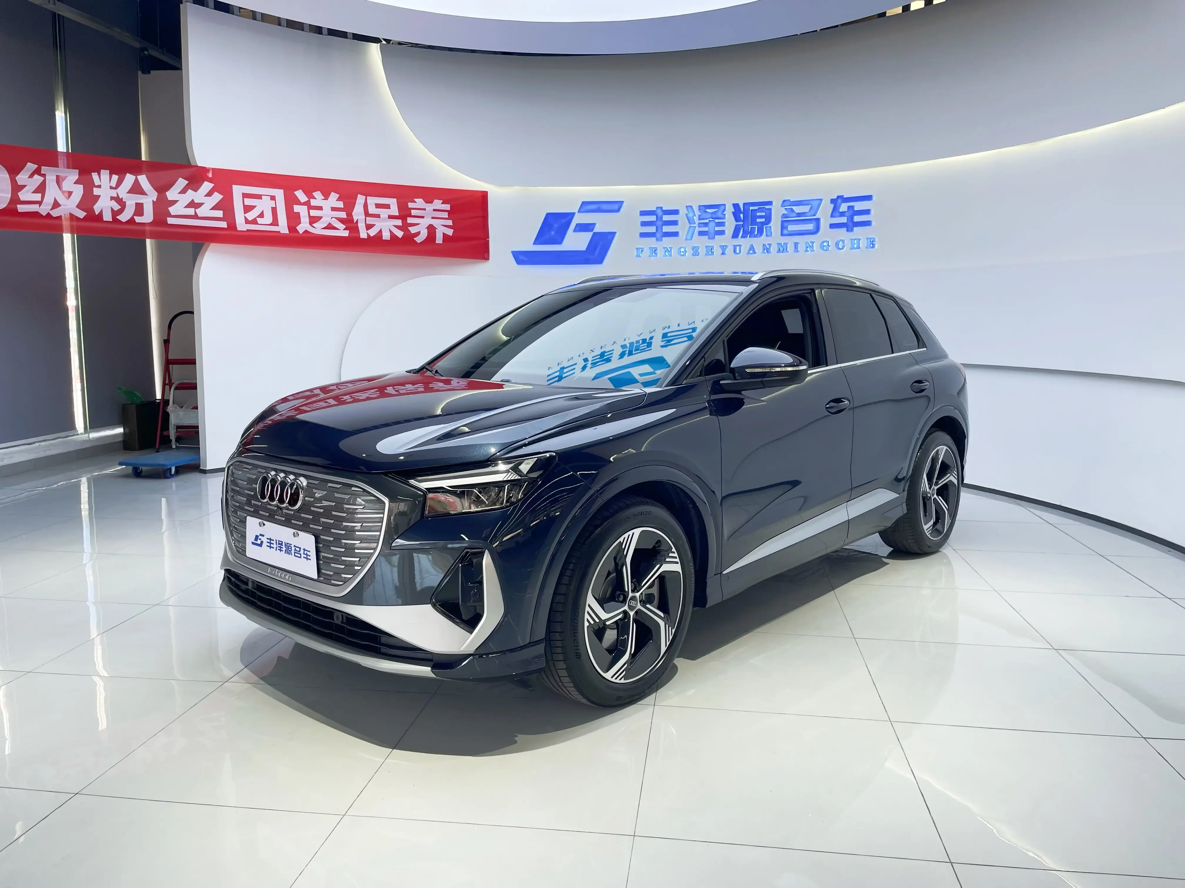 Audi Q4 e-tron
