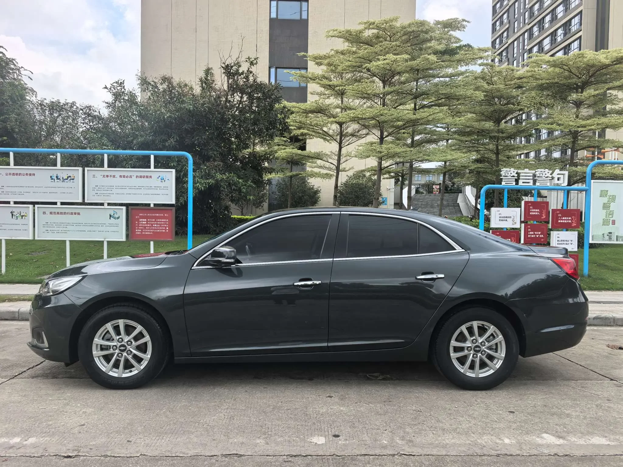 Chevrolet Malibu