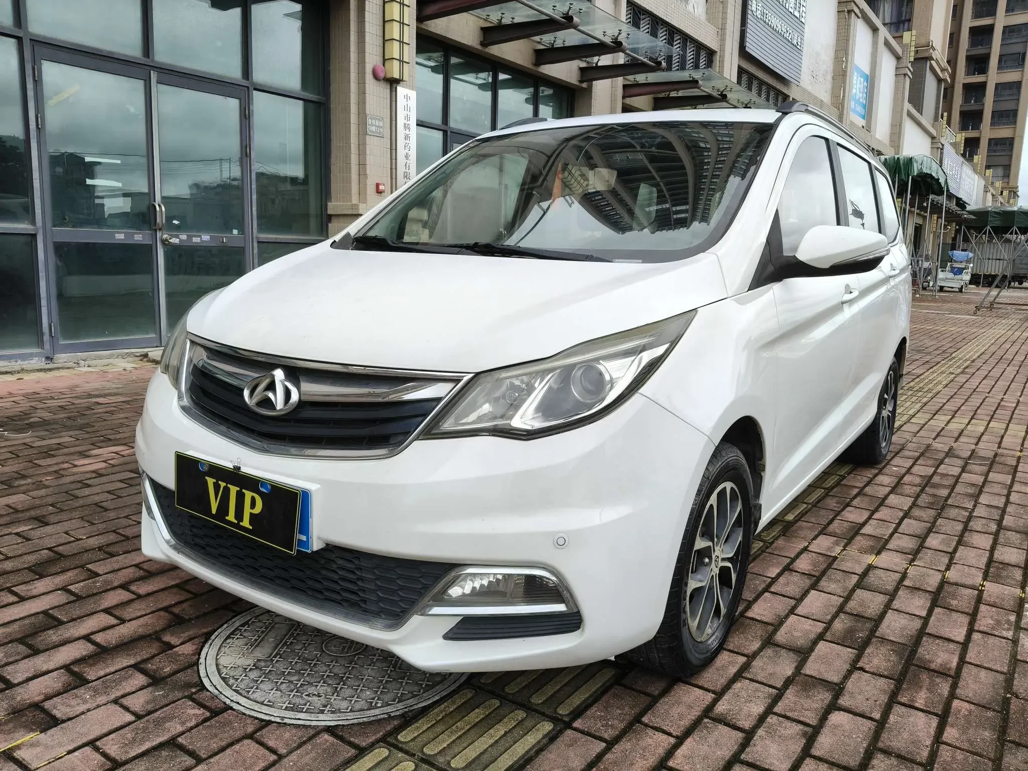 Changan Kaicene Changan Auchan A600
