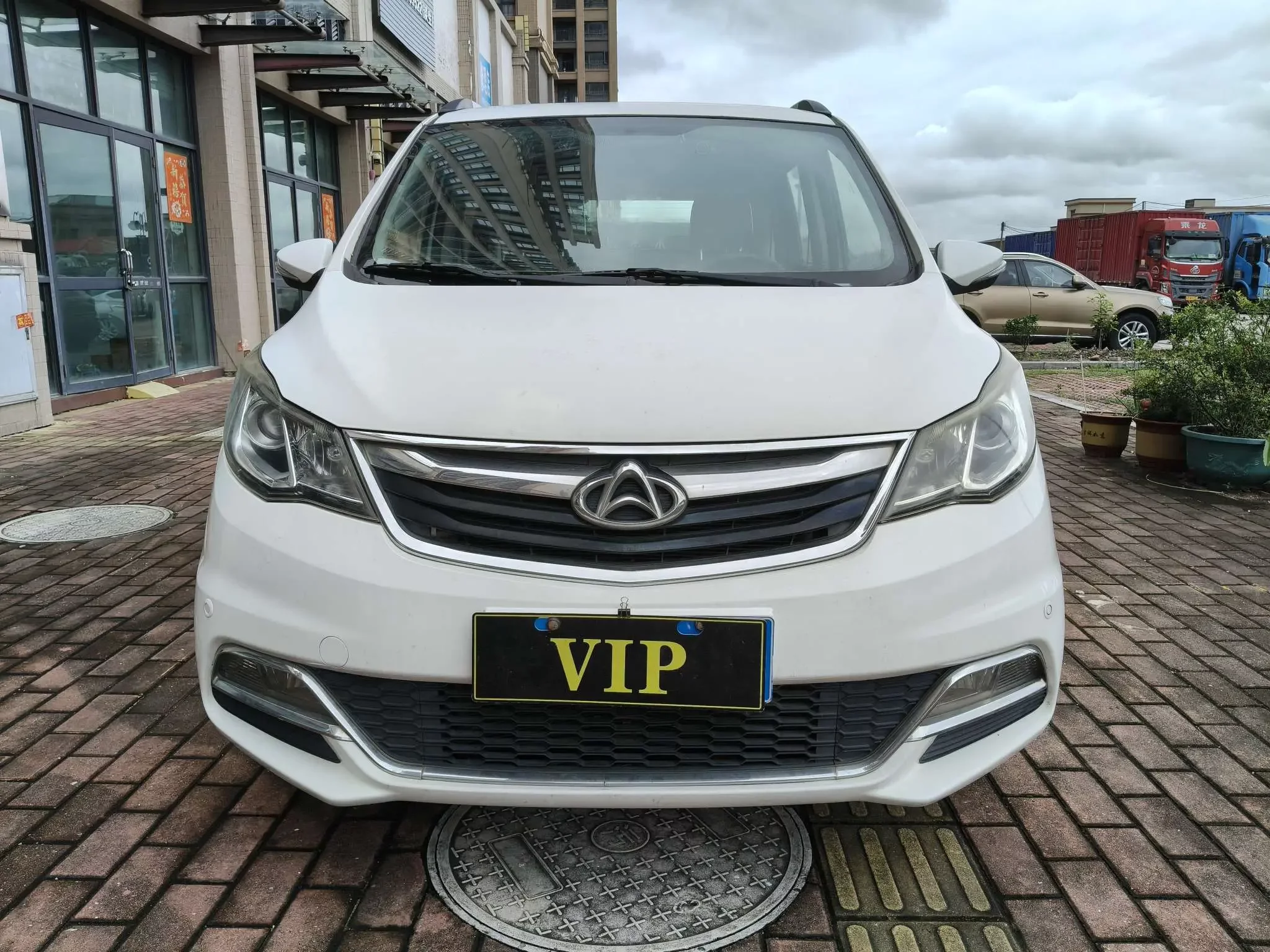 Changan Kaicene Changan Auchan A600