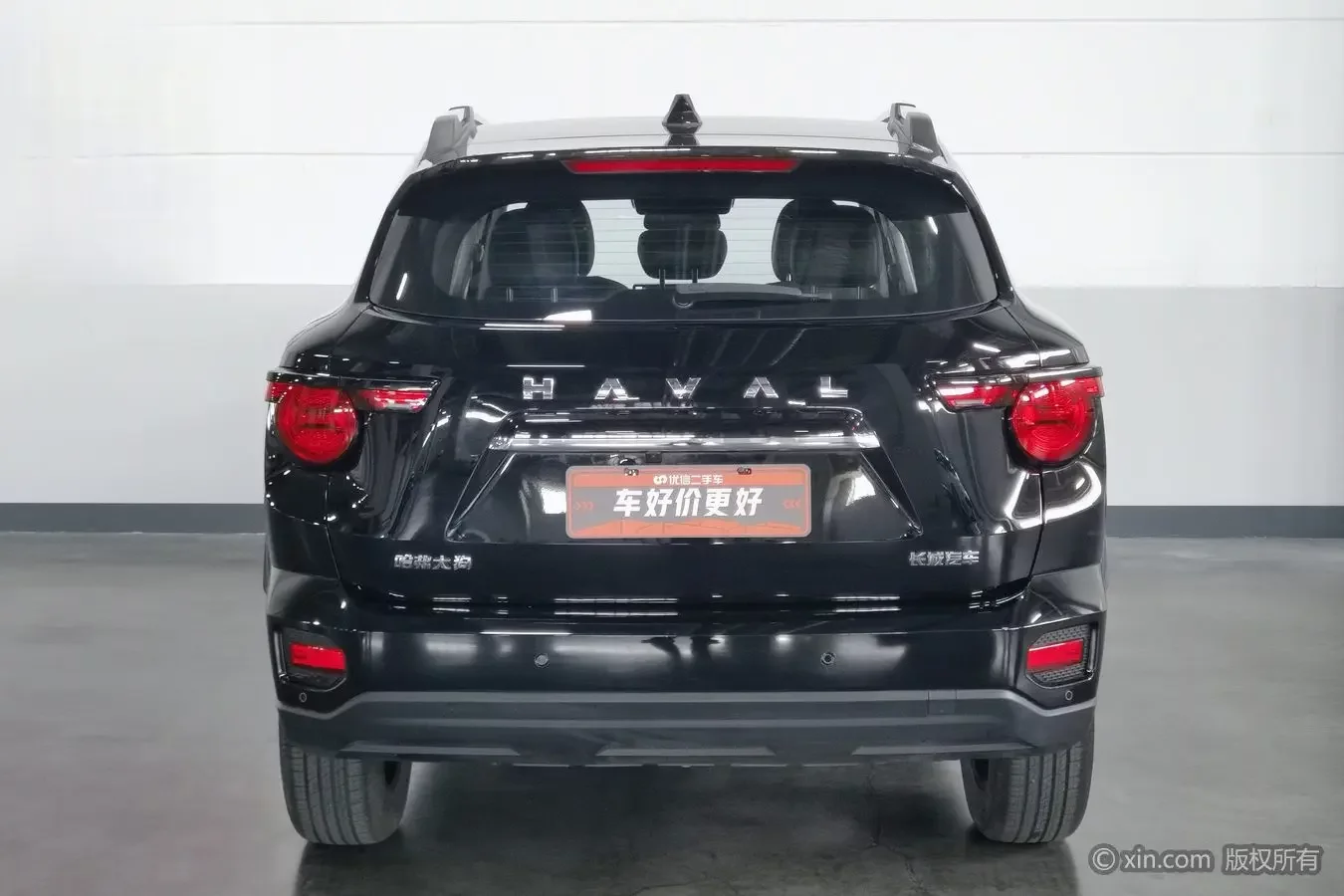 Haval H-Dog