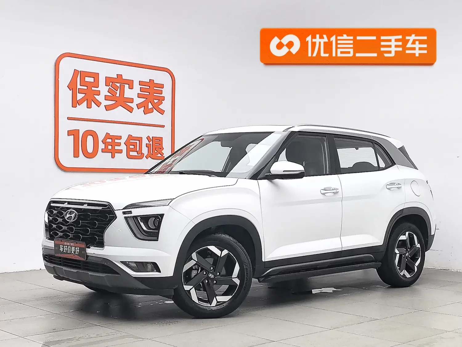 Hyundai ix25  из Китая