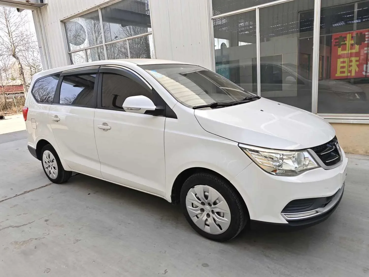 Baojun 730