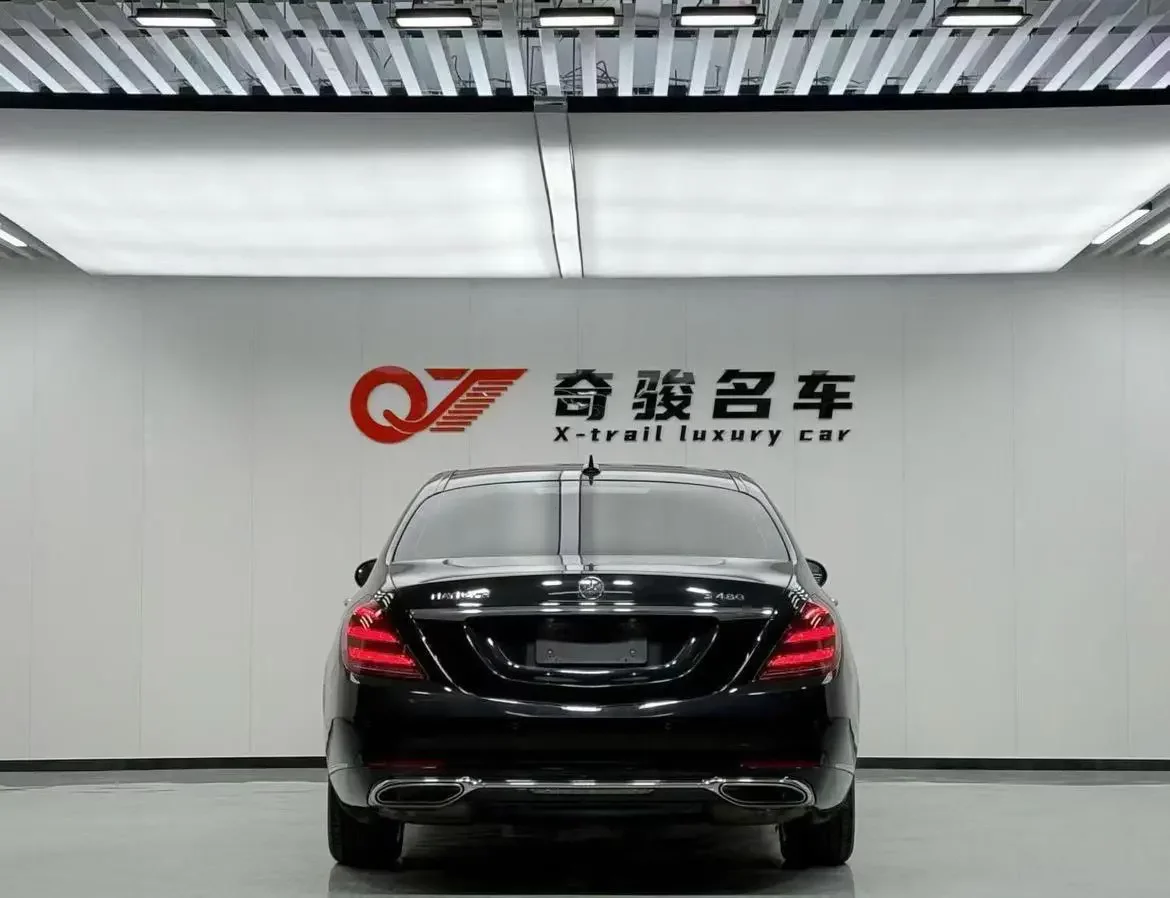 Mercedes-Benz S Class