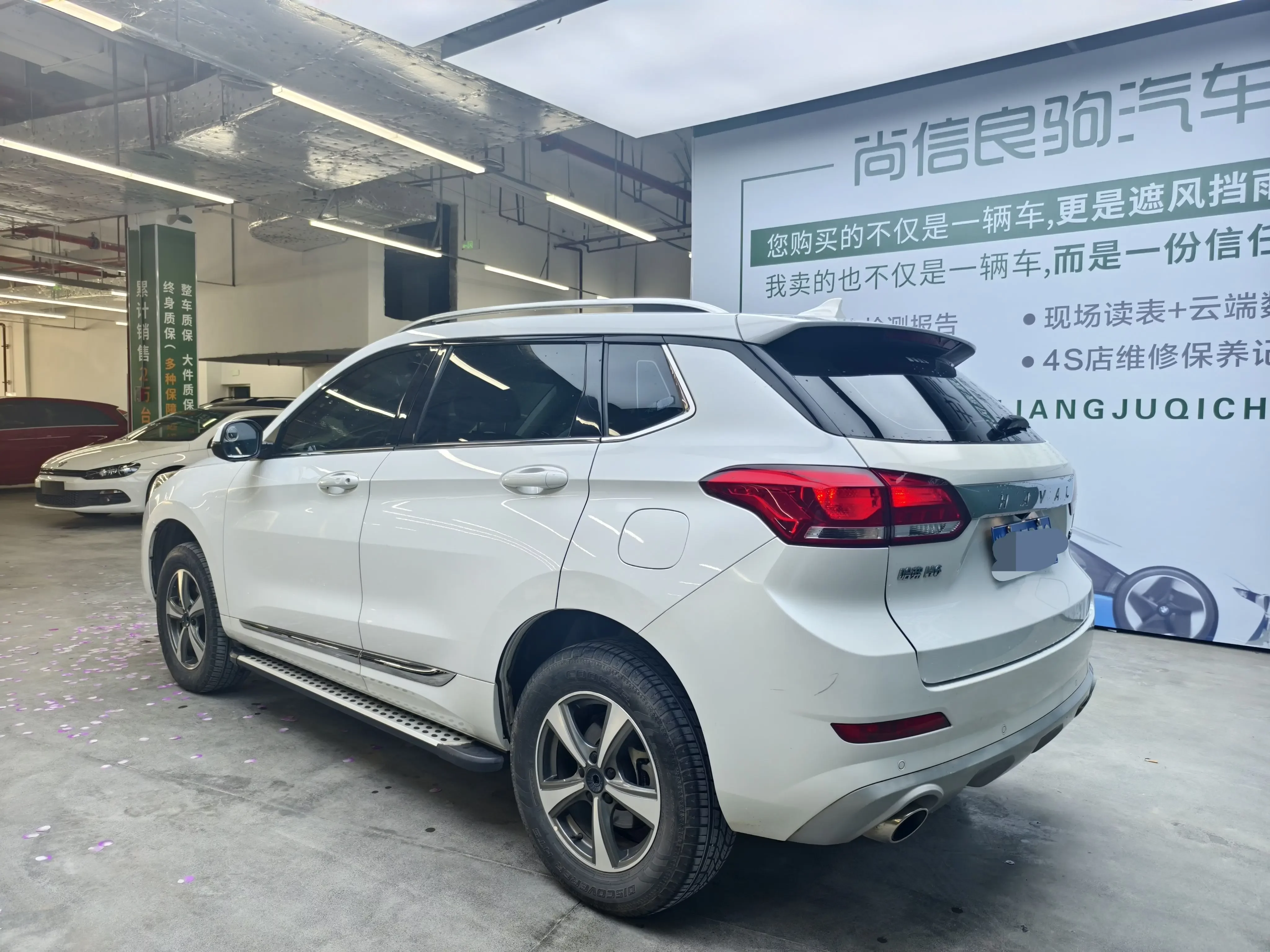 Haval H6 Coupe