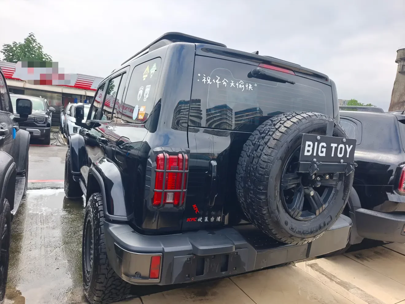 Tank 300