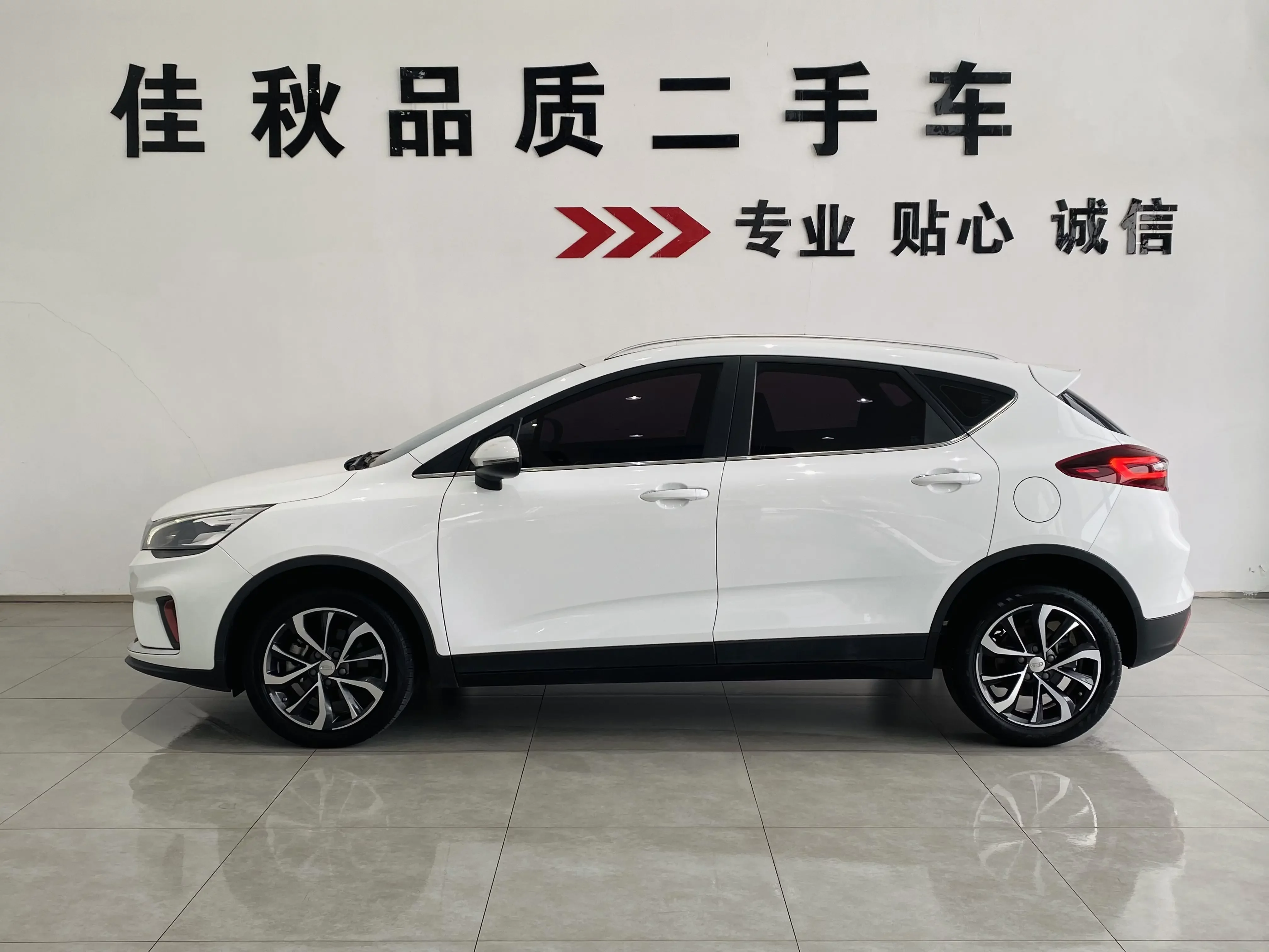 Geely Emgrand GS