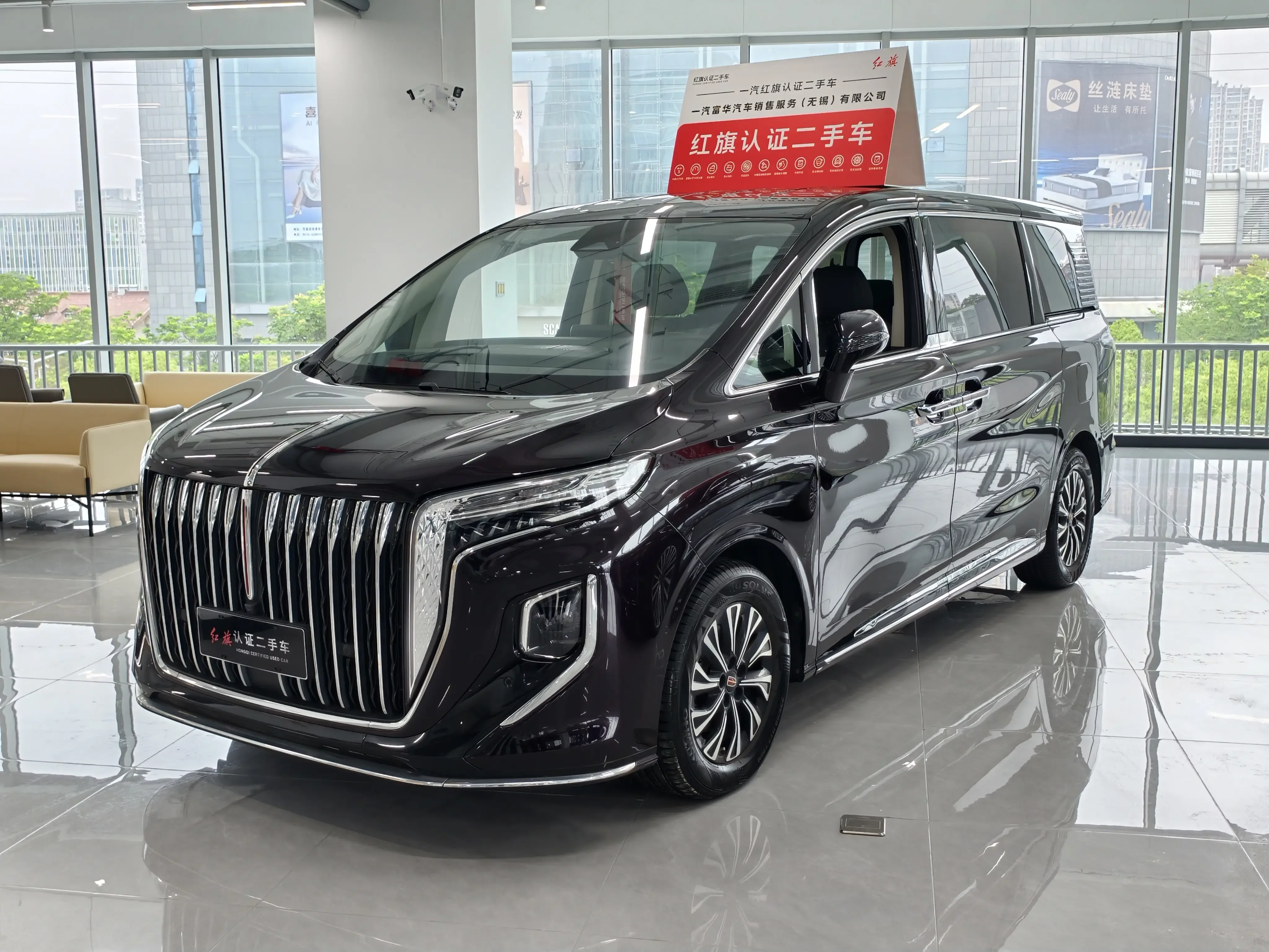 Hongqi HQ9 PHEV