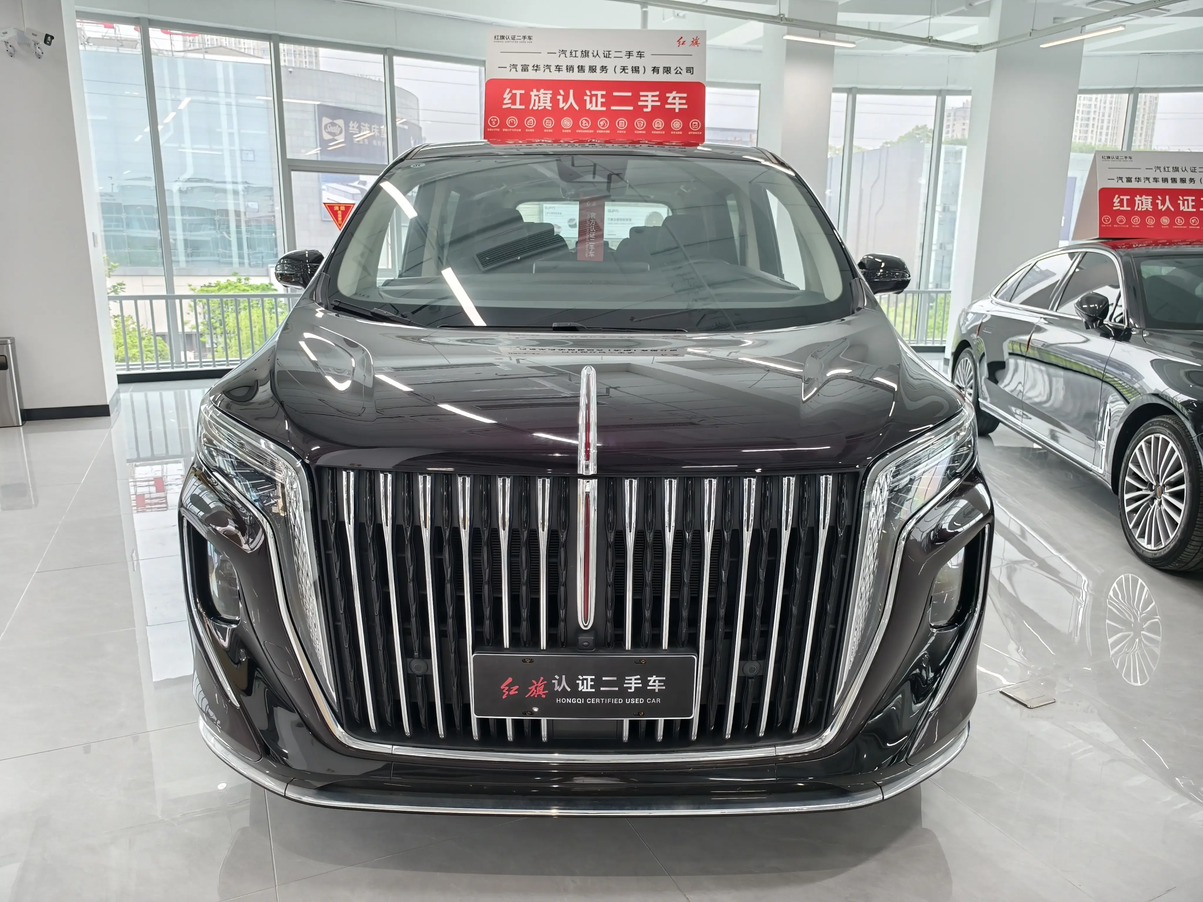 Hongqi HQ9 PHEV