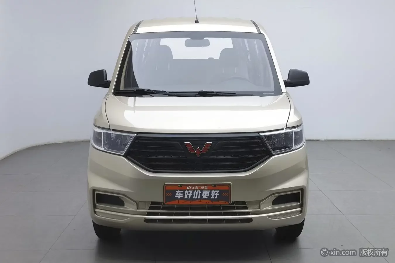 Wuling Hongguang V