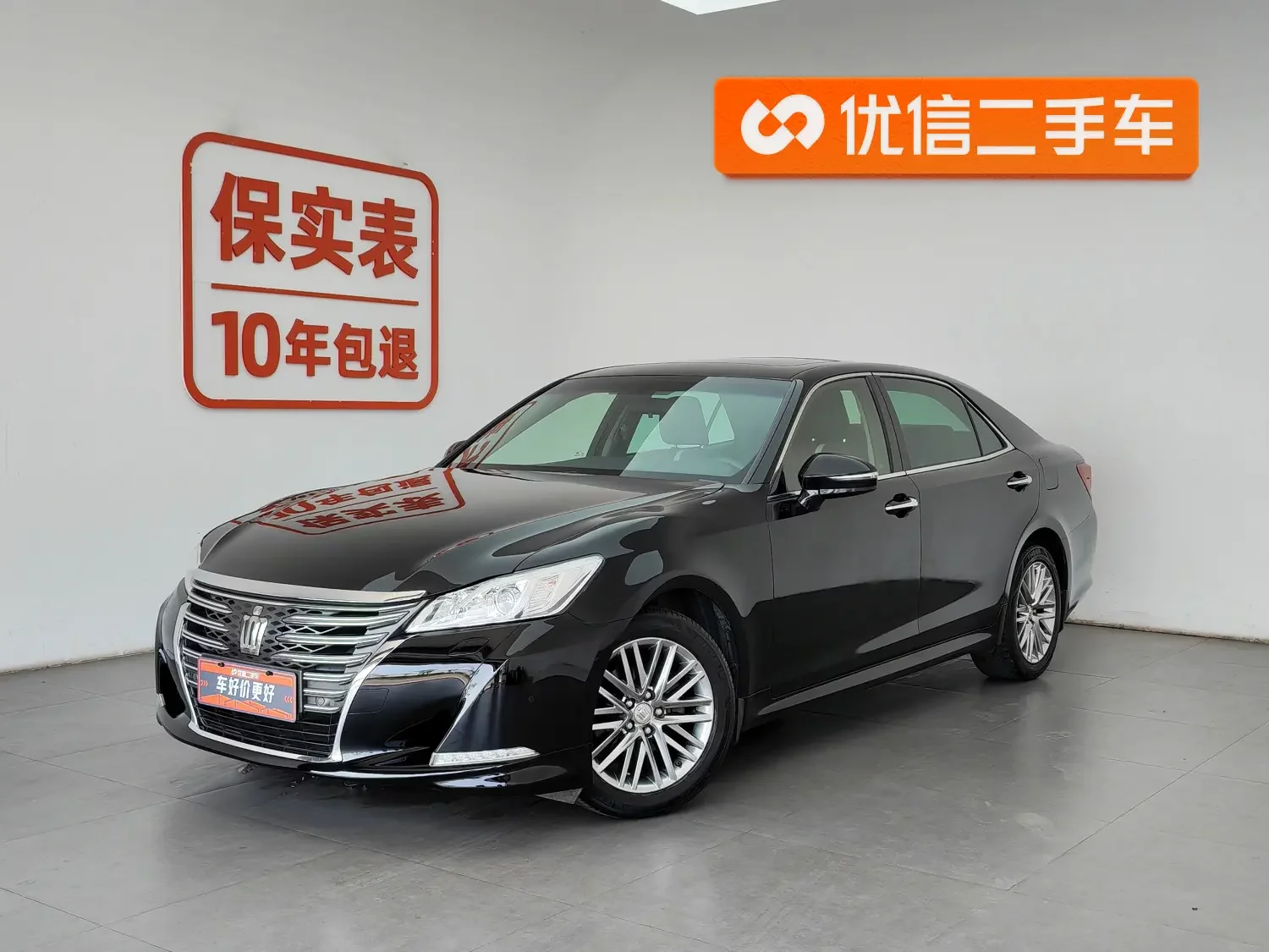Toyota crown