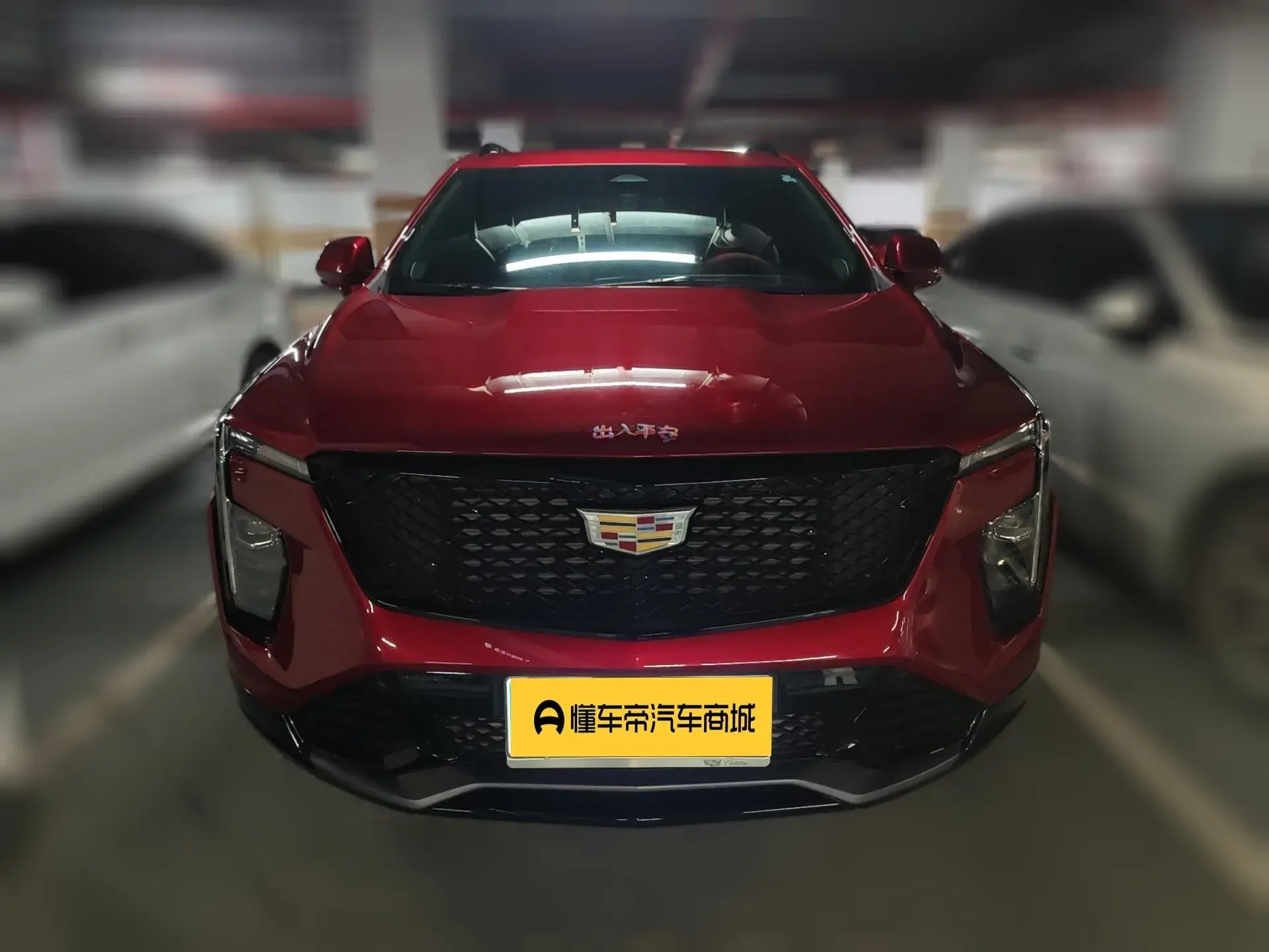 Cadillac XT4