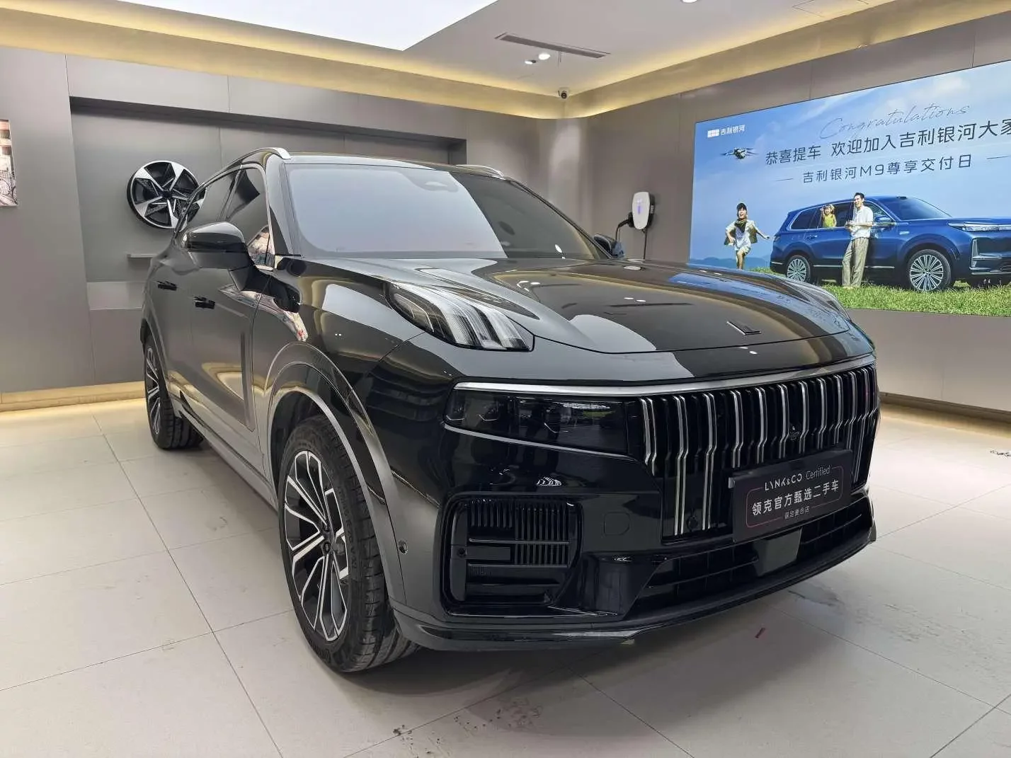 Lynk & Co 09