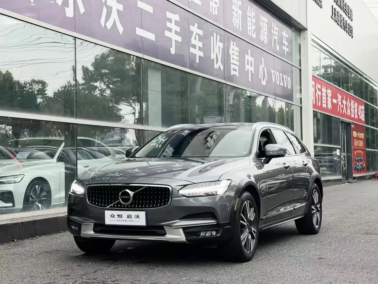 Volvo V90