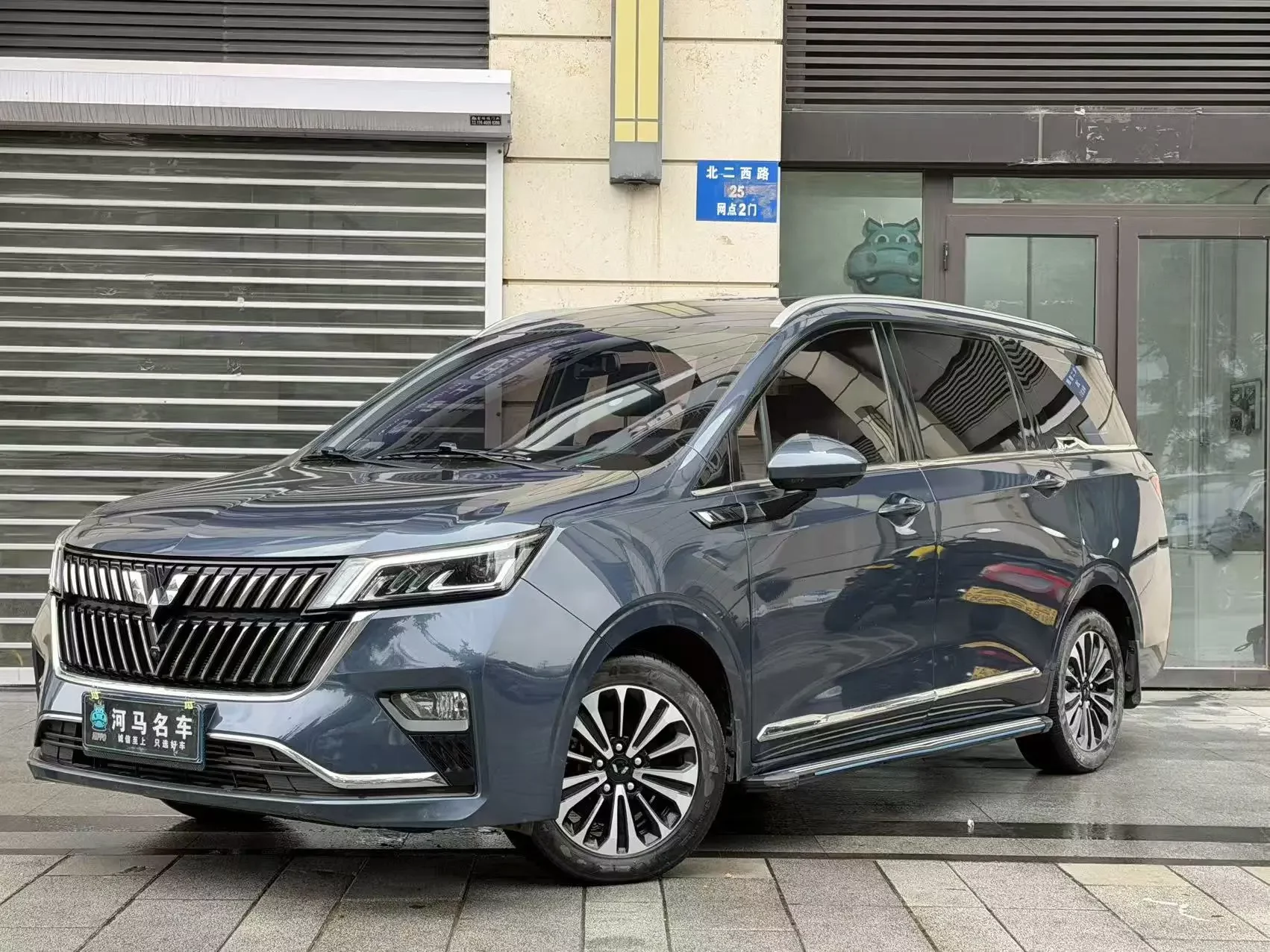 Wuling Jiachen