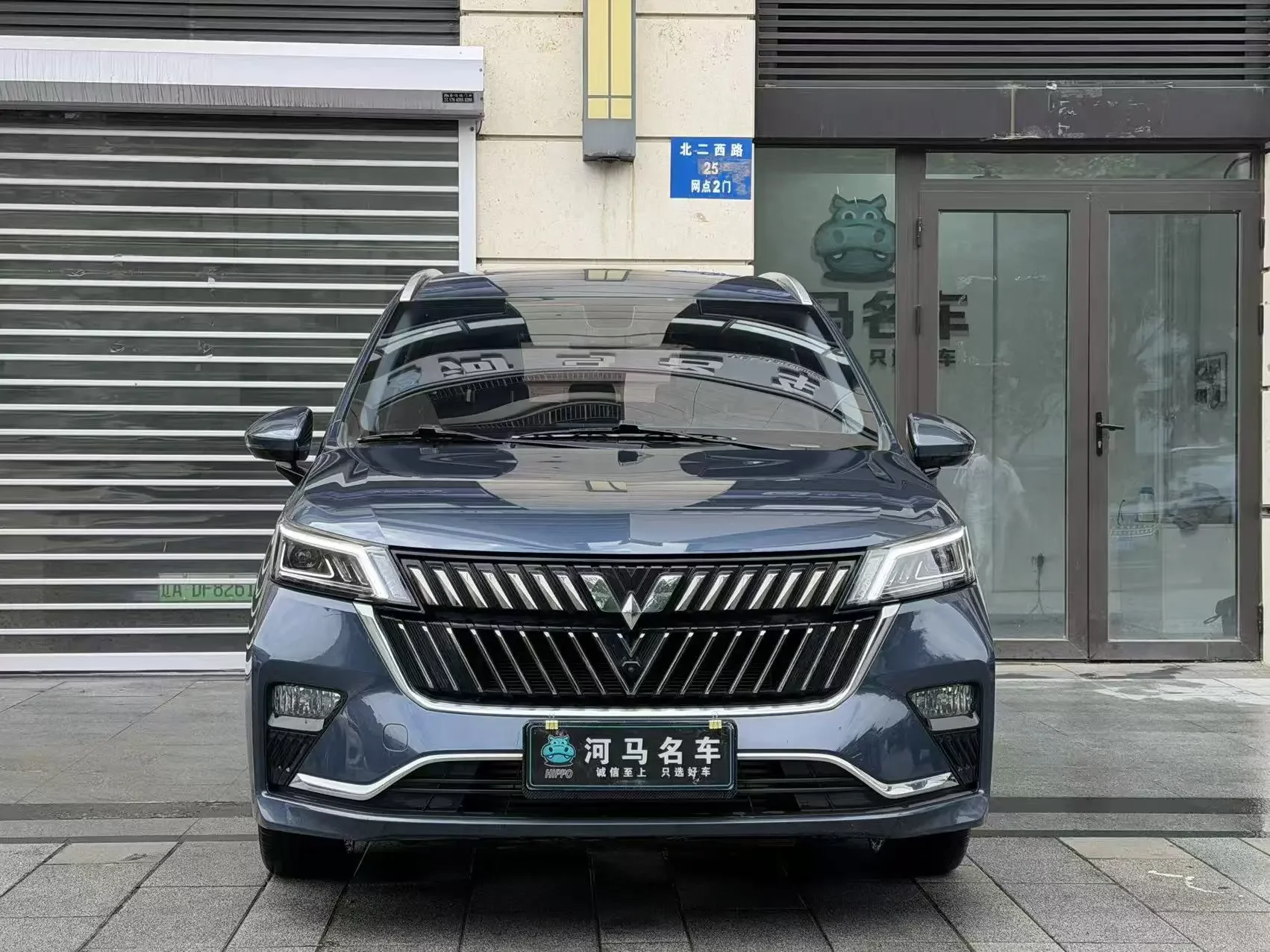 Wuling Jiachen