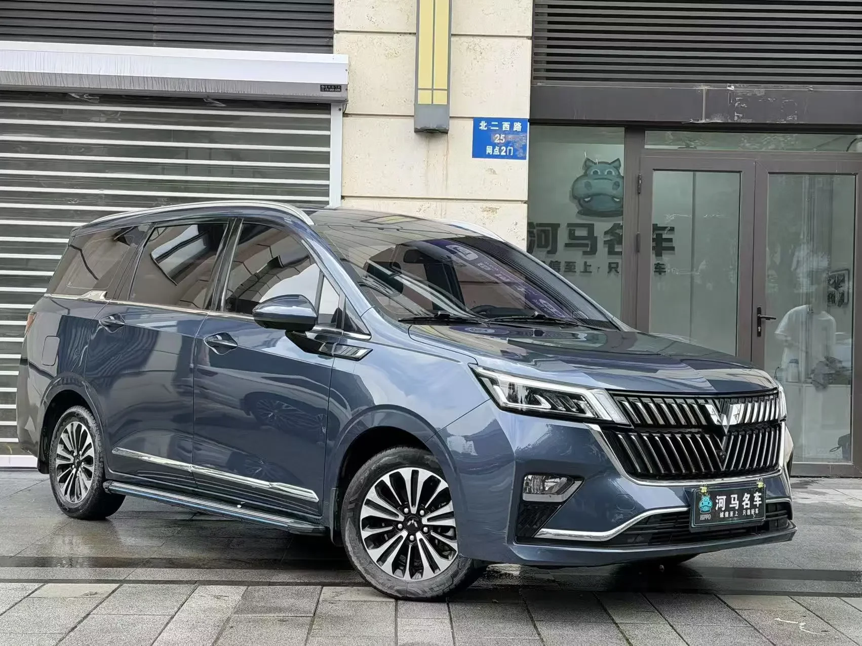 Wuling Jiachen