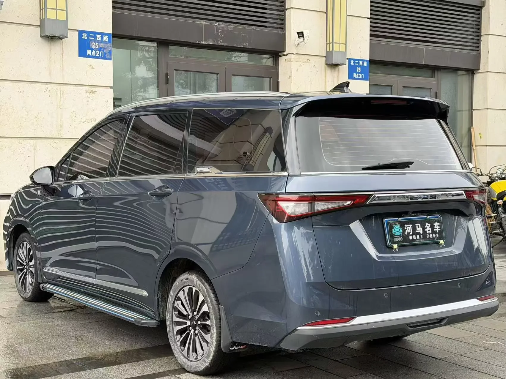 Wuling Jiachen