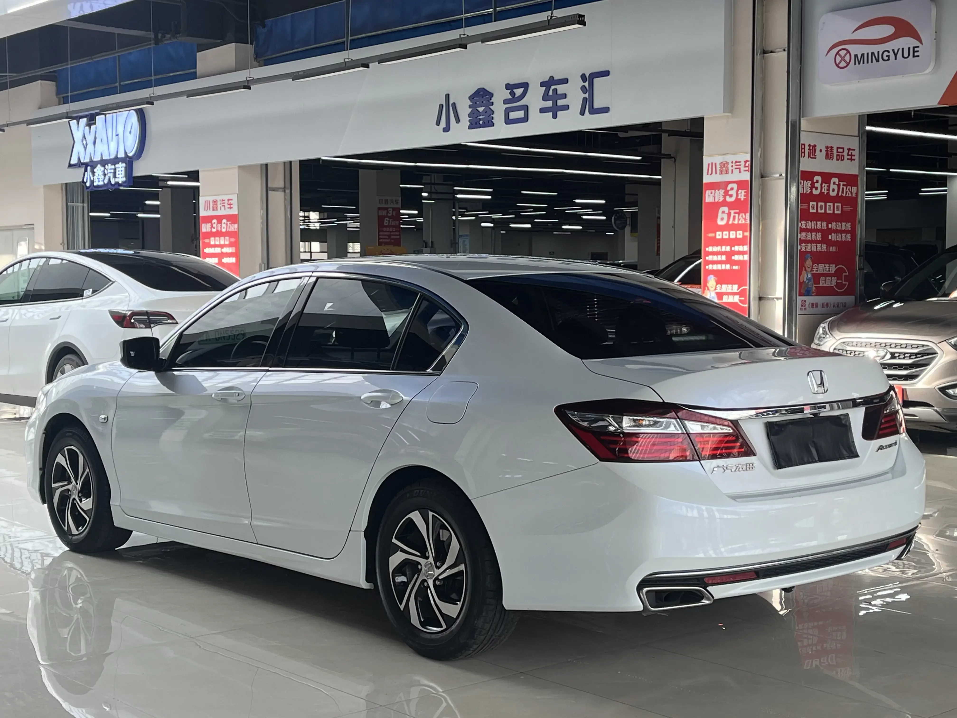Honda Accord