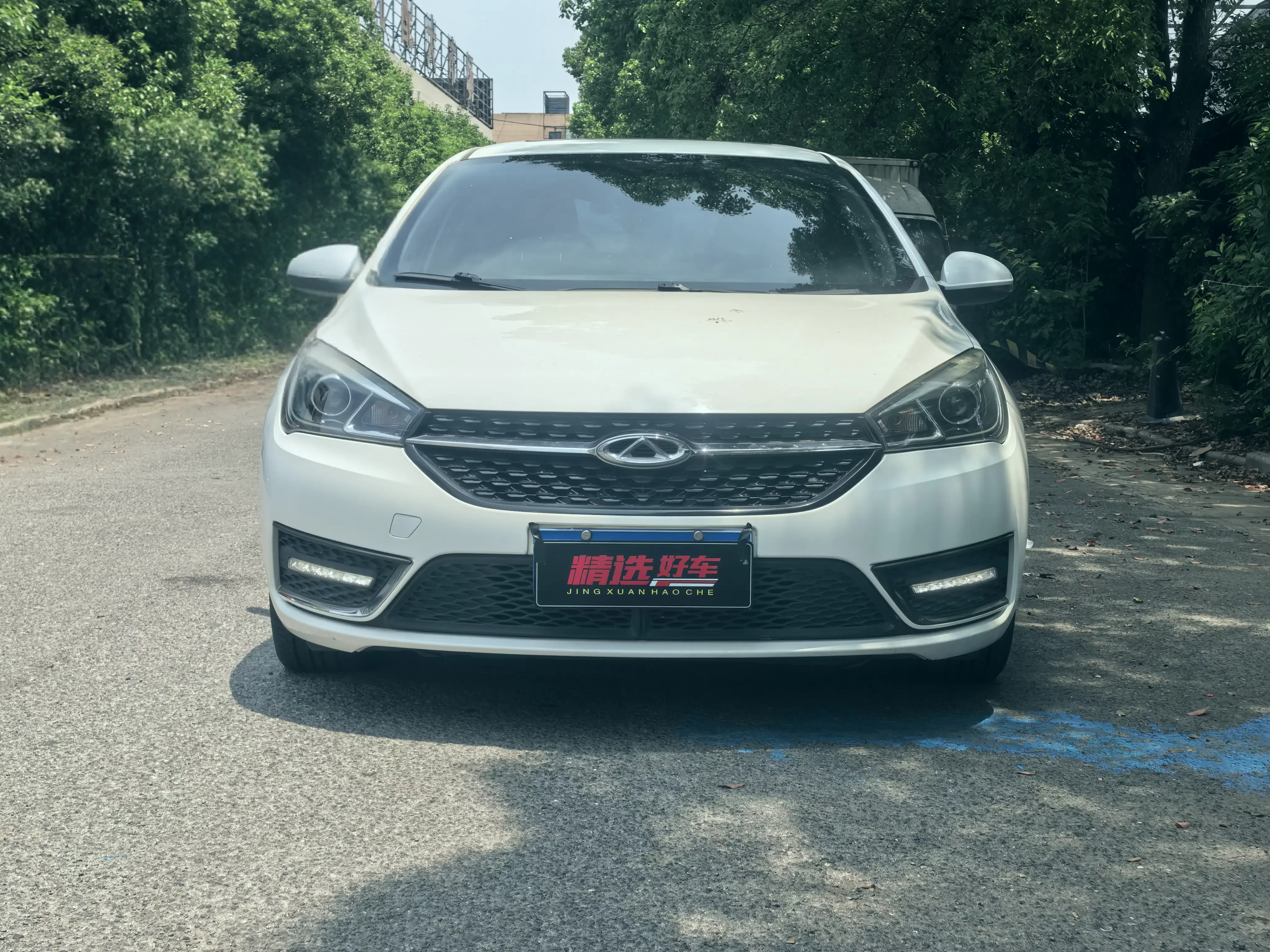 Chery Arrizo 5