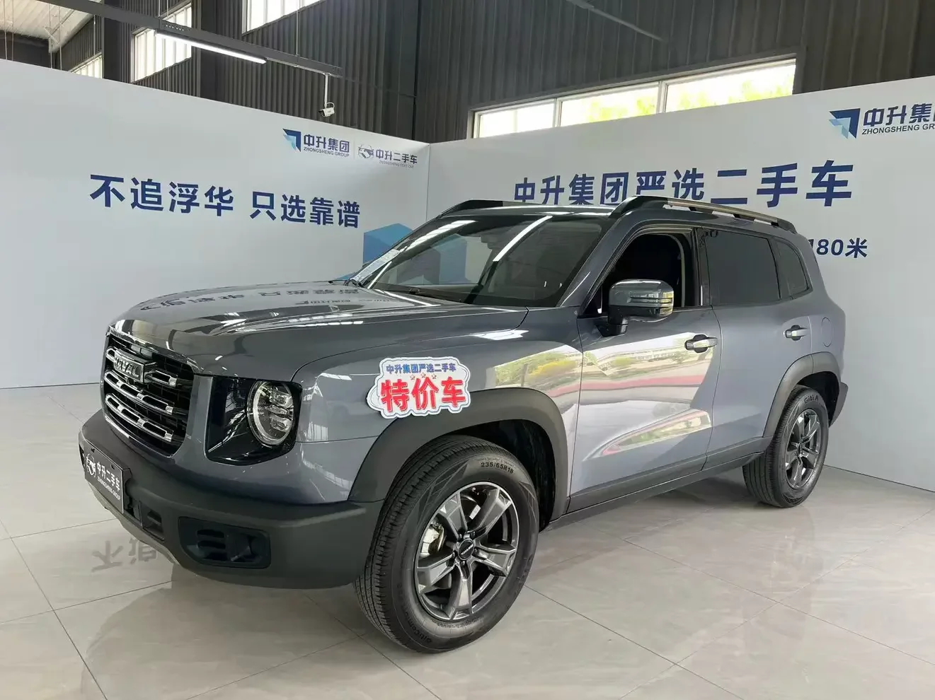 Haval Dargo