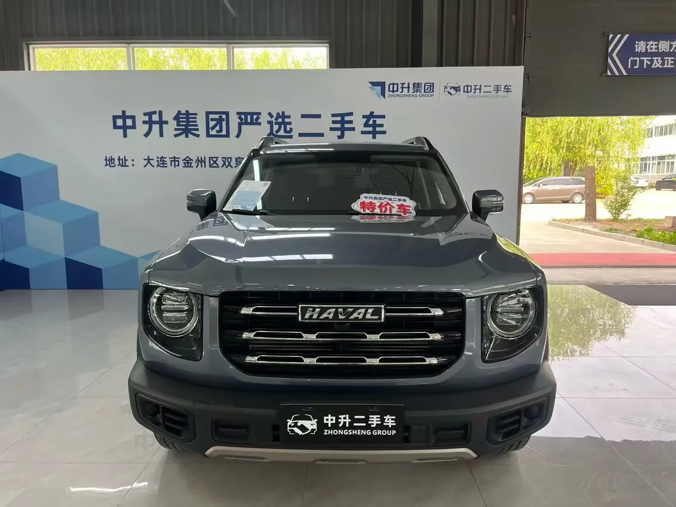 Haval Dargo