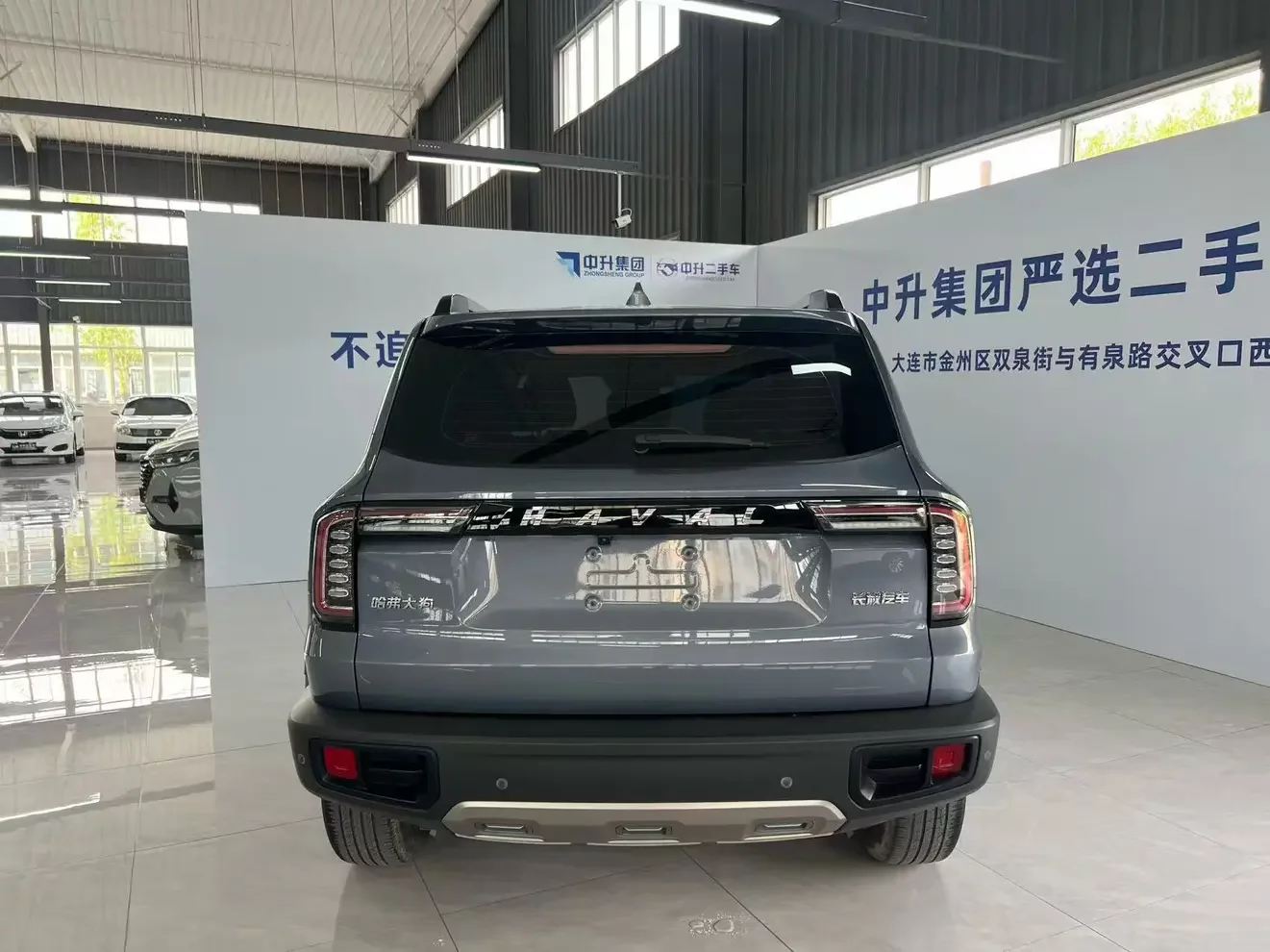Haval Dargo