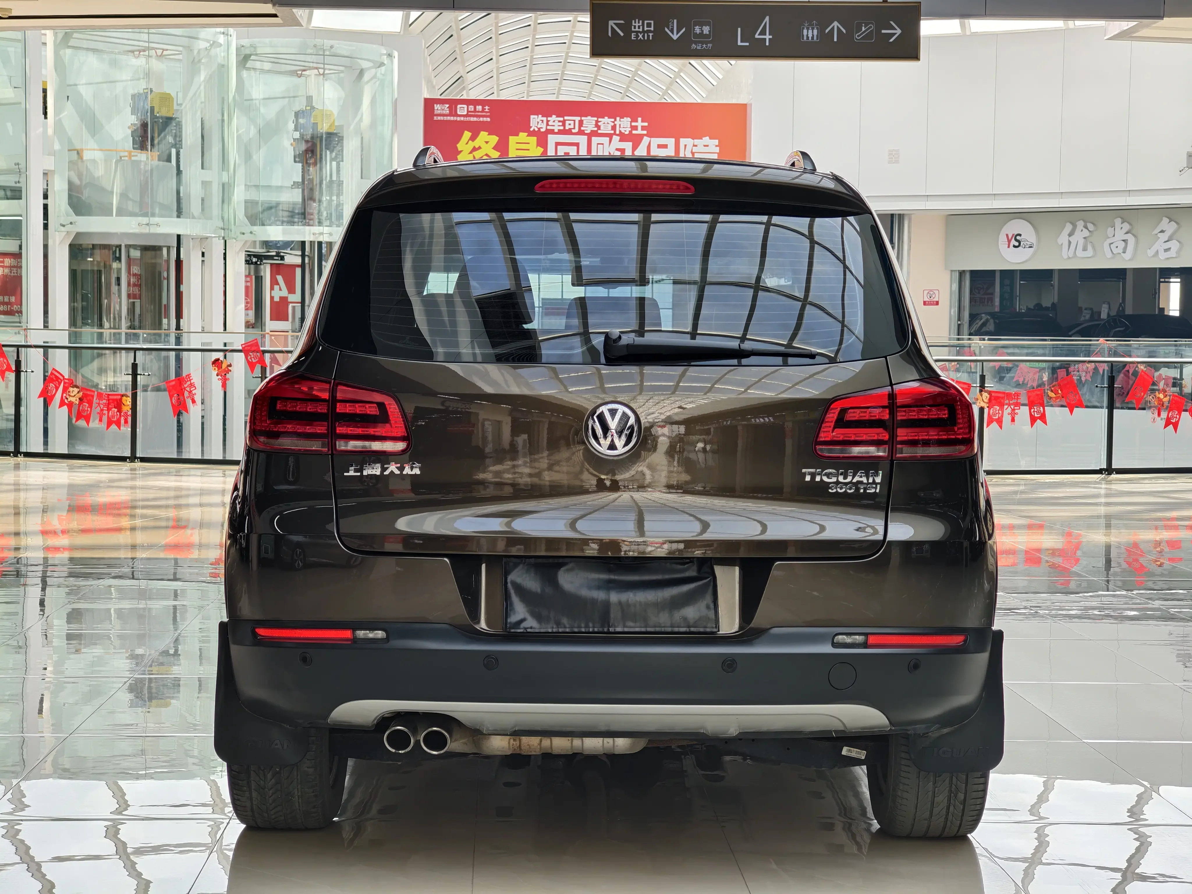 Volkswagen Tiguan (Tharu)