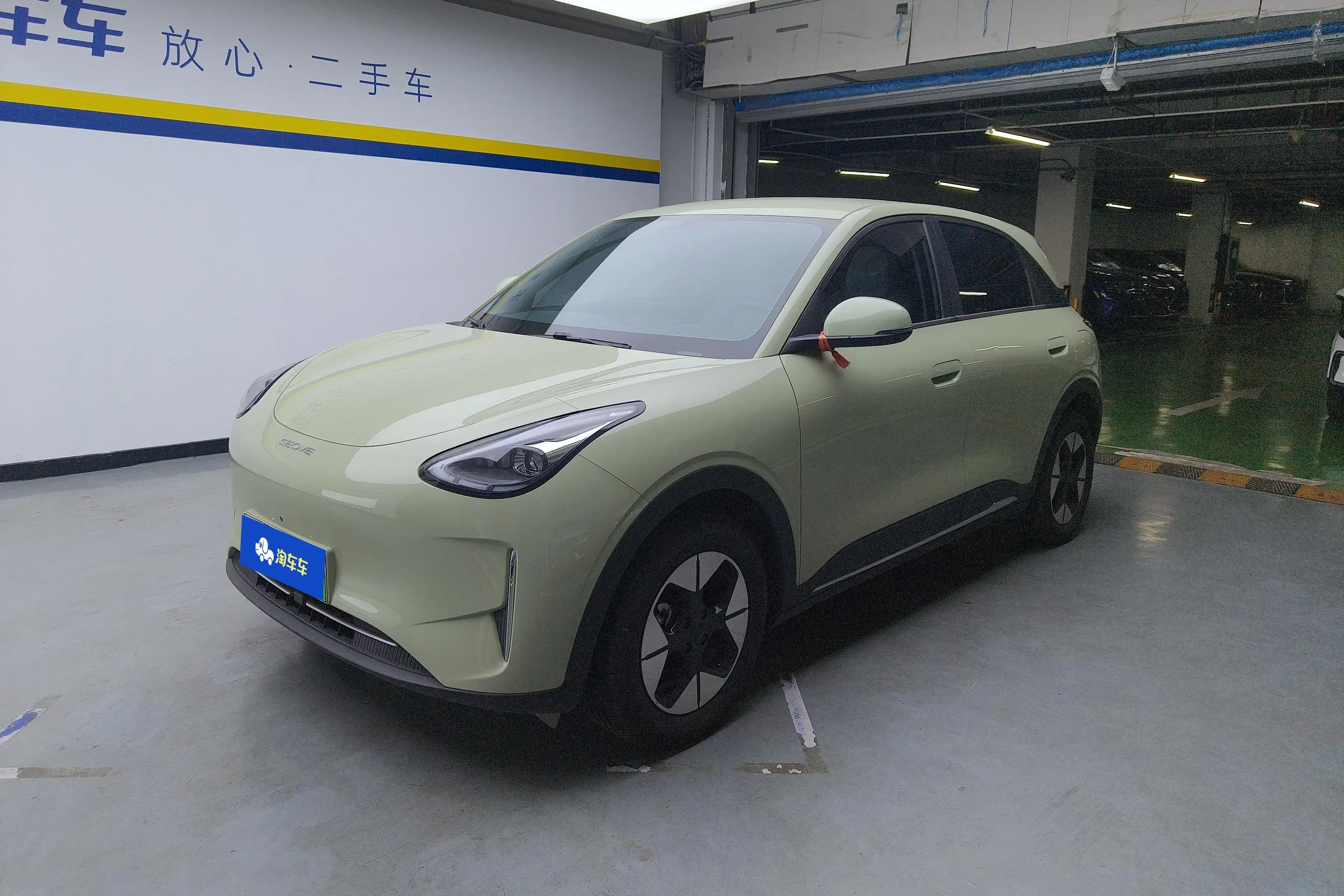 Geely Star Wish