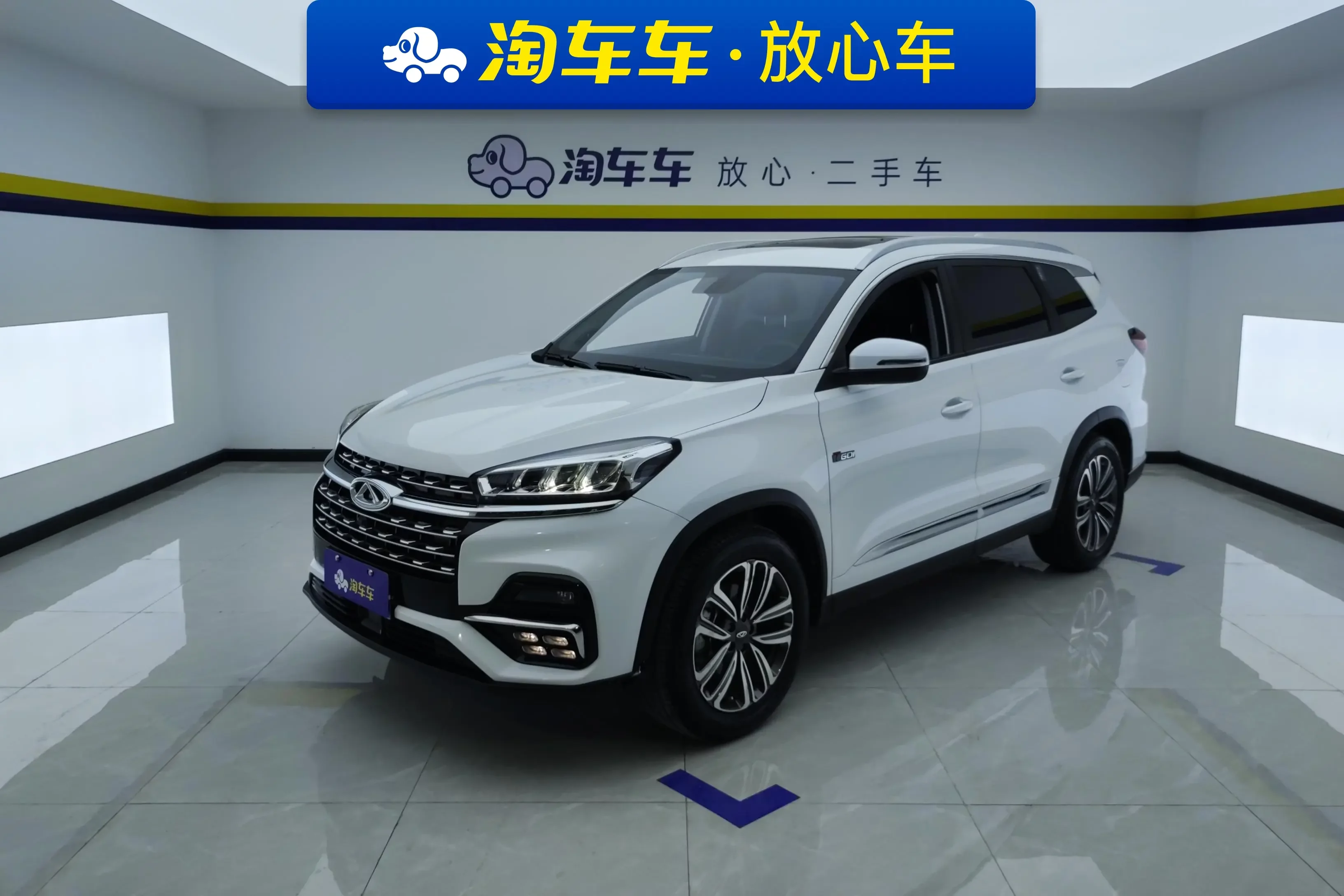 Chery Tiggo 8