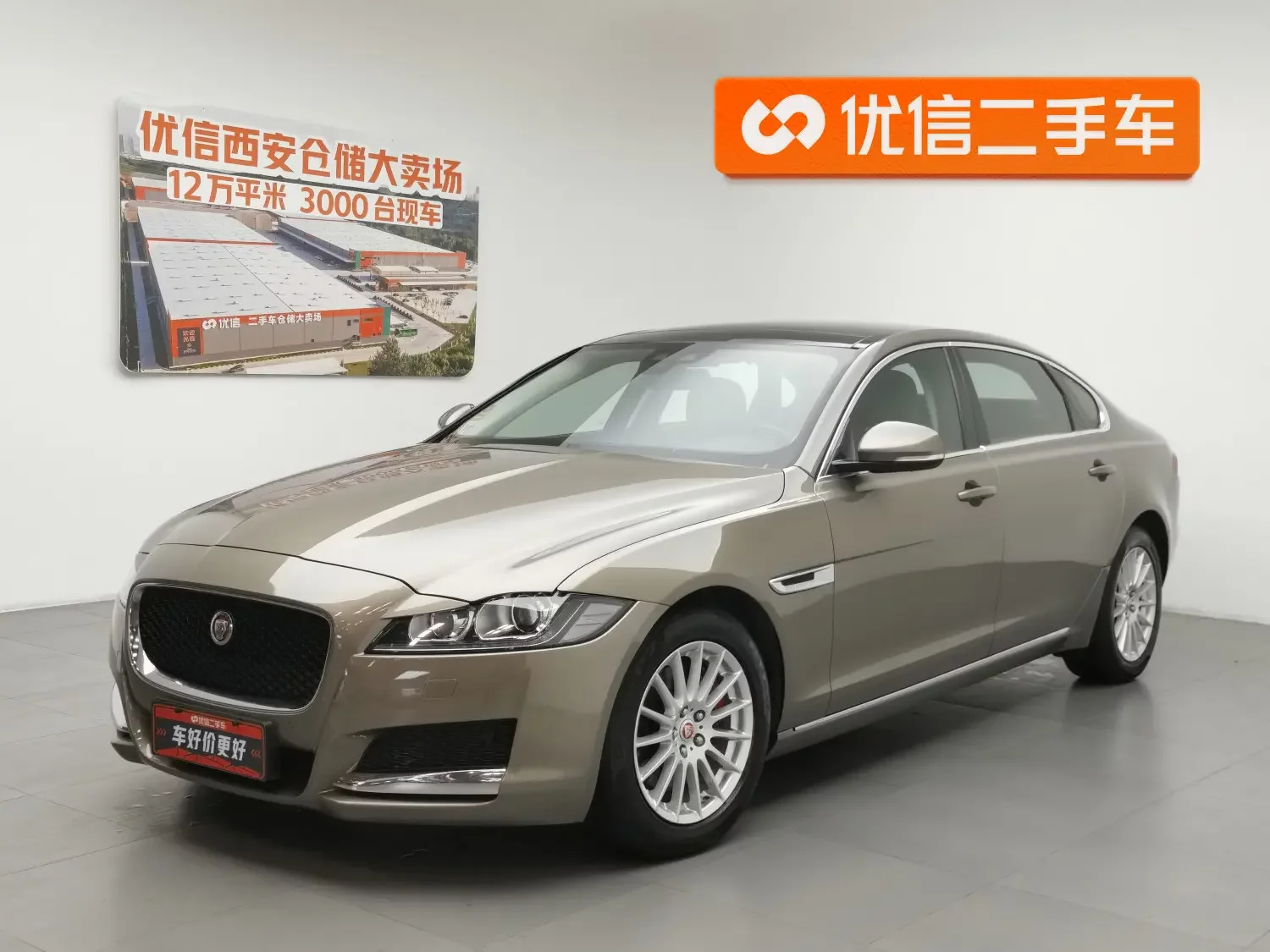 Jaguar XFL