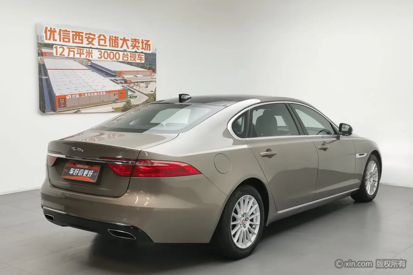 Jaguar XFL