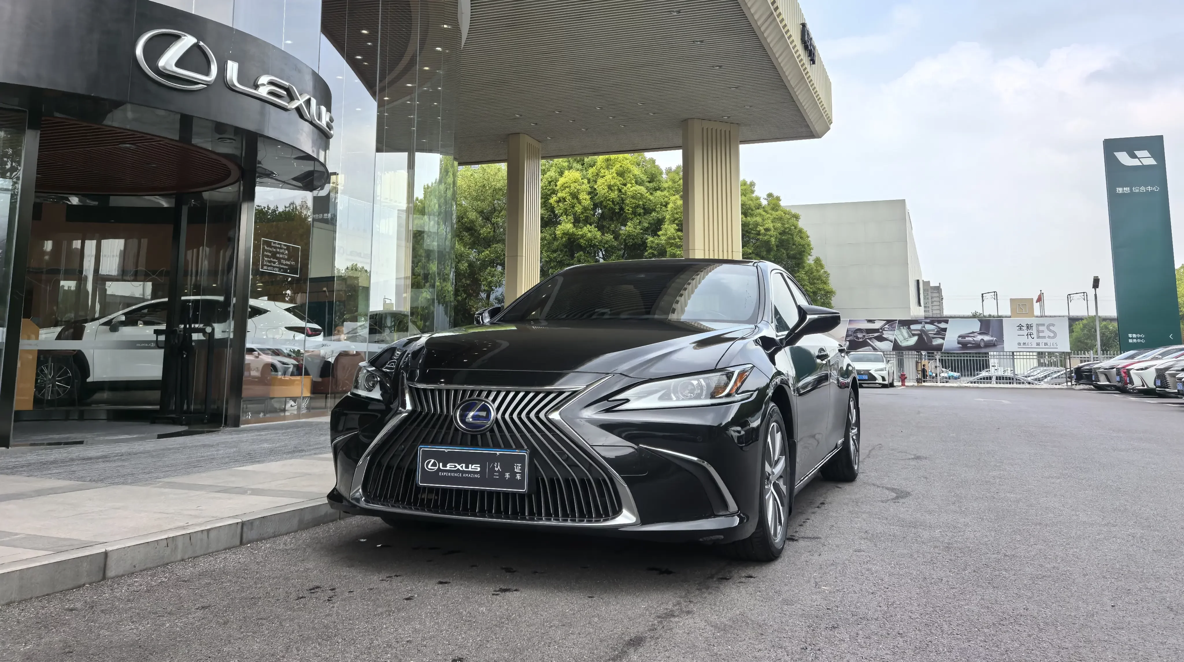 Lexus ES