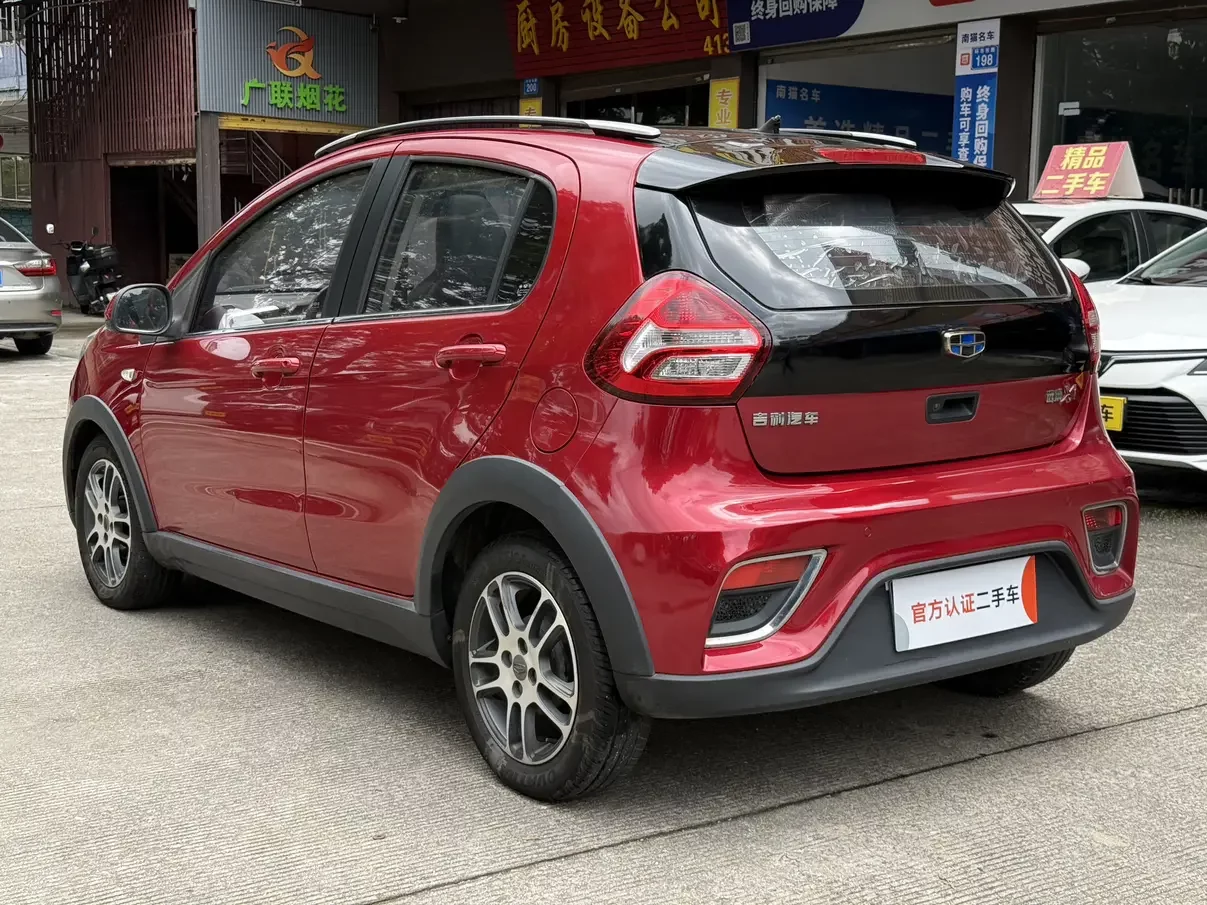 Geely Vision X1