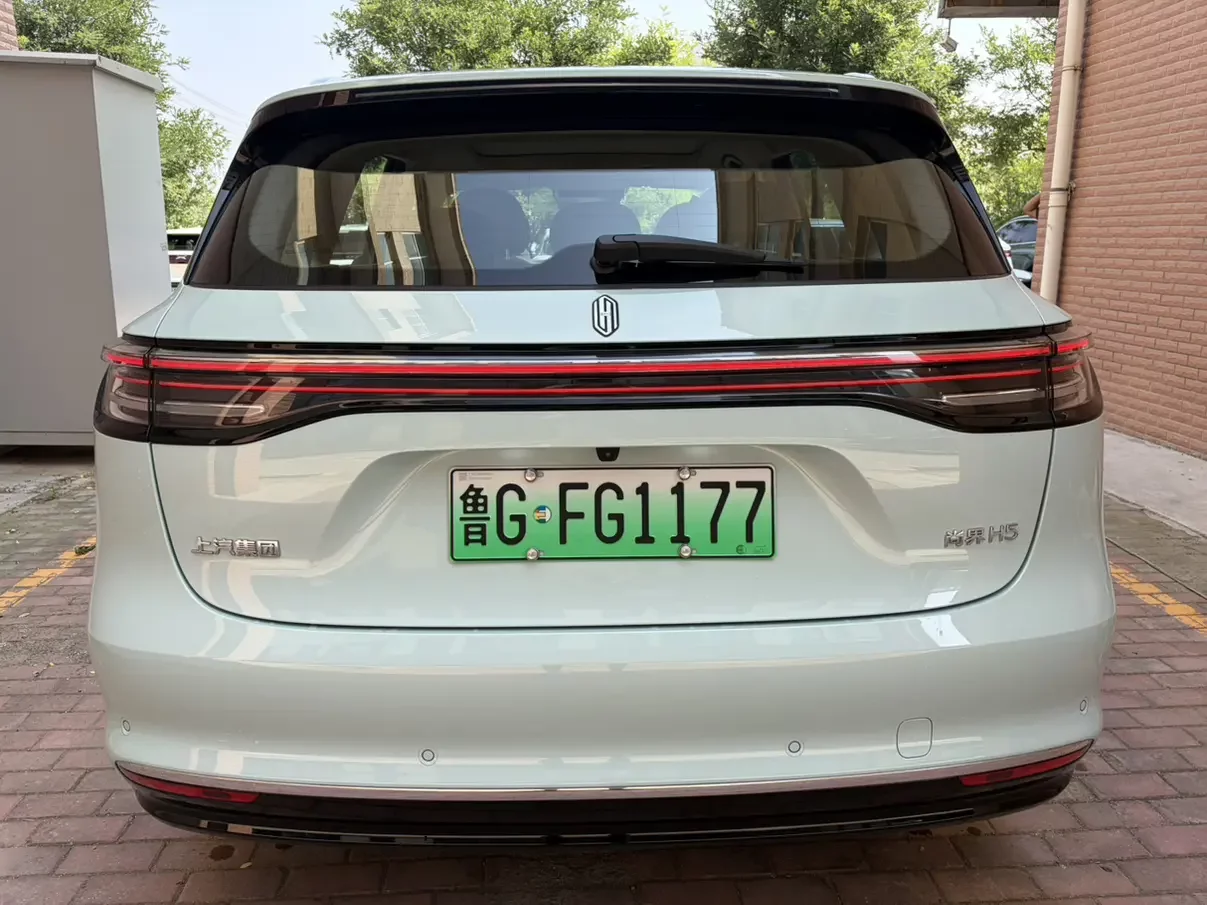 Shangjie H5