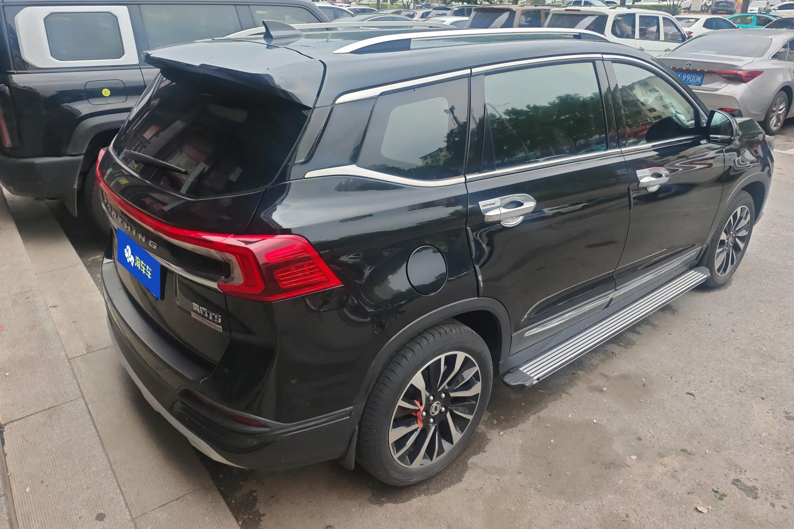Forthing Fengxing T5